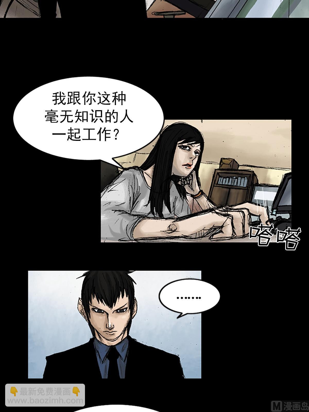 第9话下21