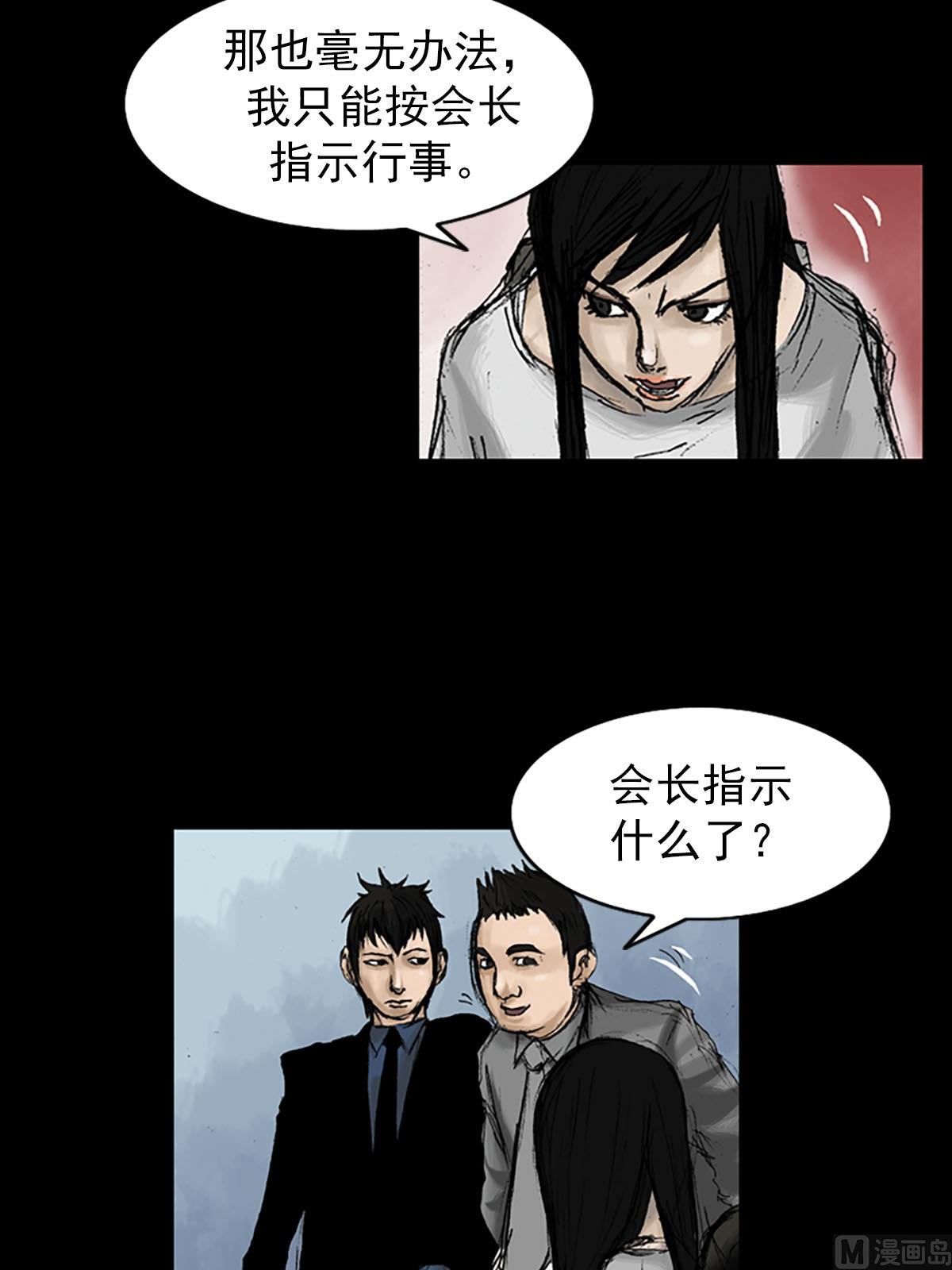 第9话下22