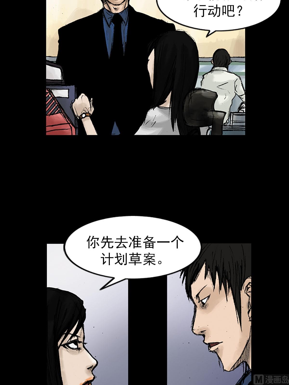 第9话下27