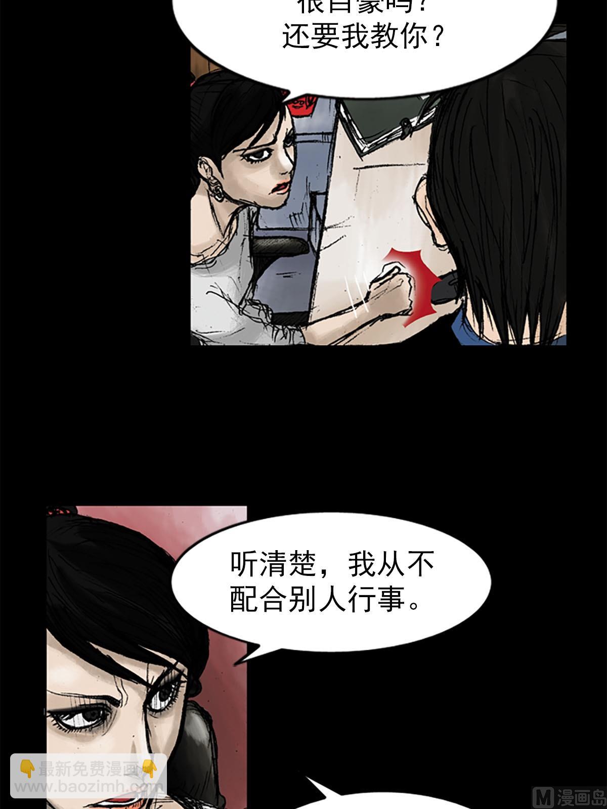 第9话下31