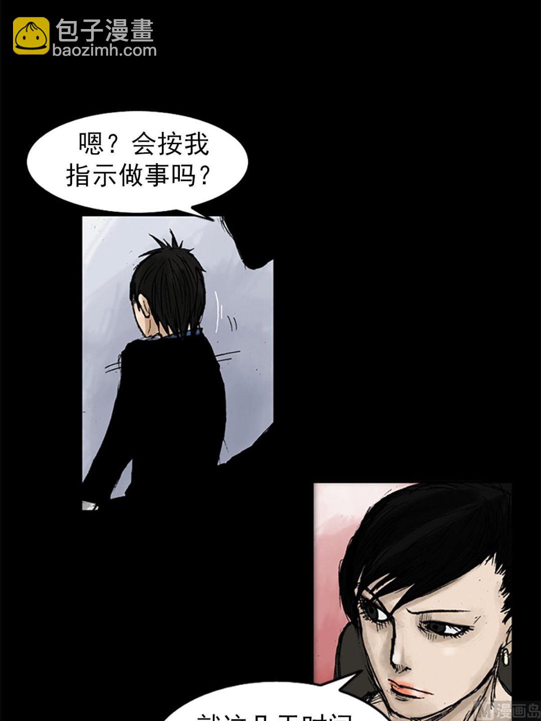 第9话下33