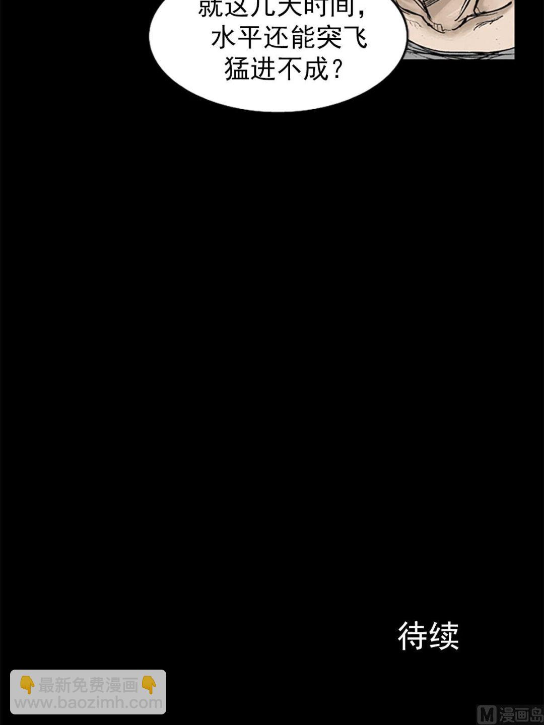 第9话下34
