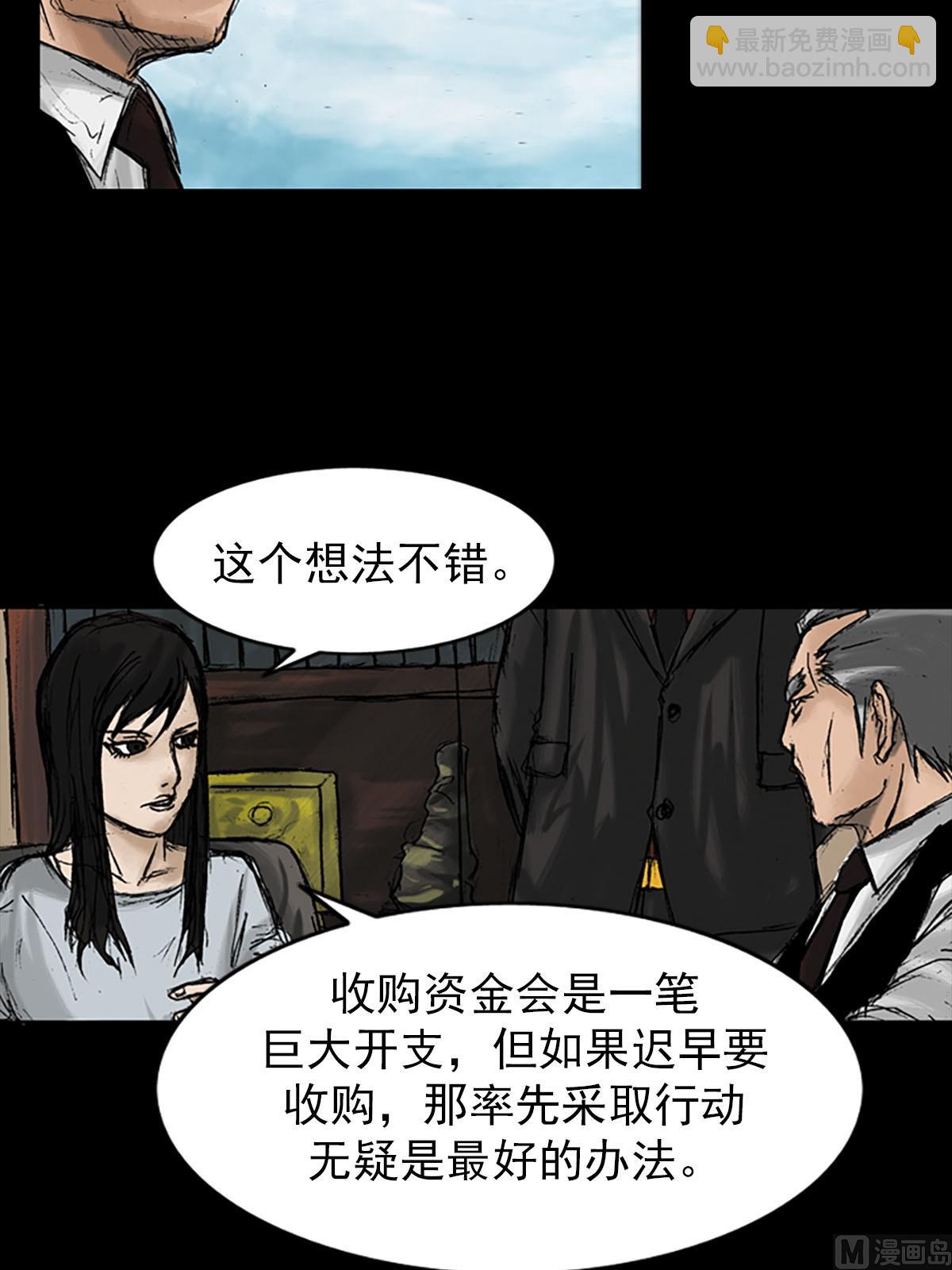 第9话下6
