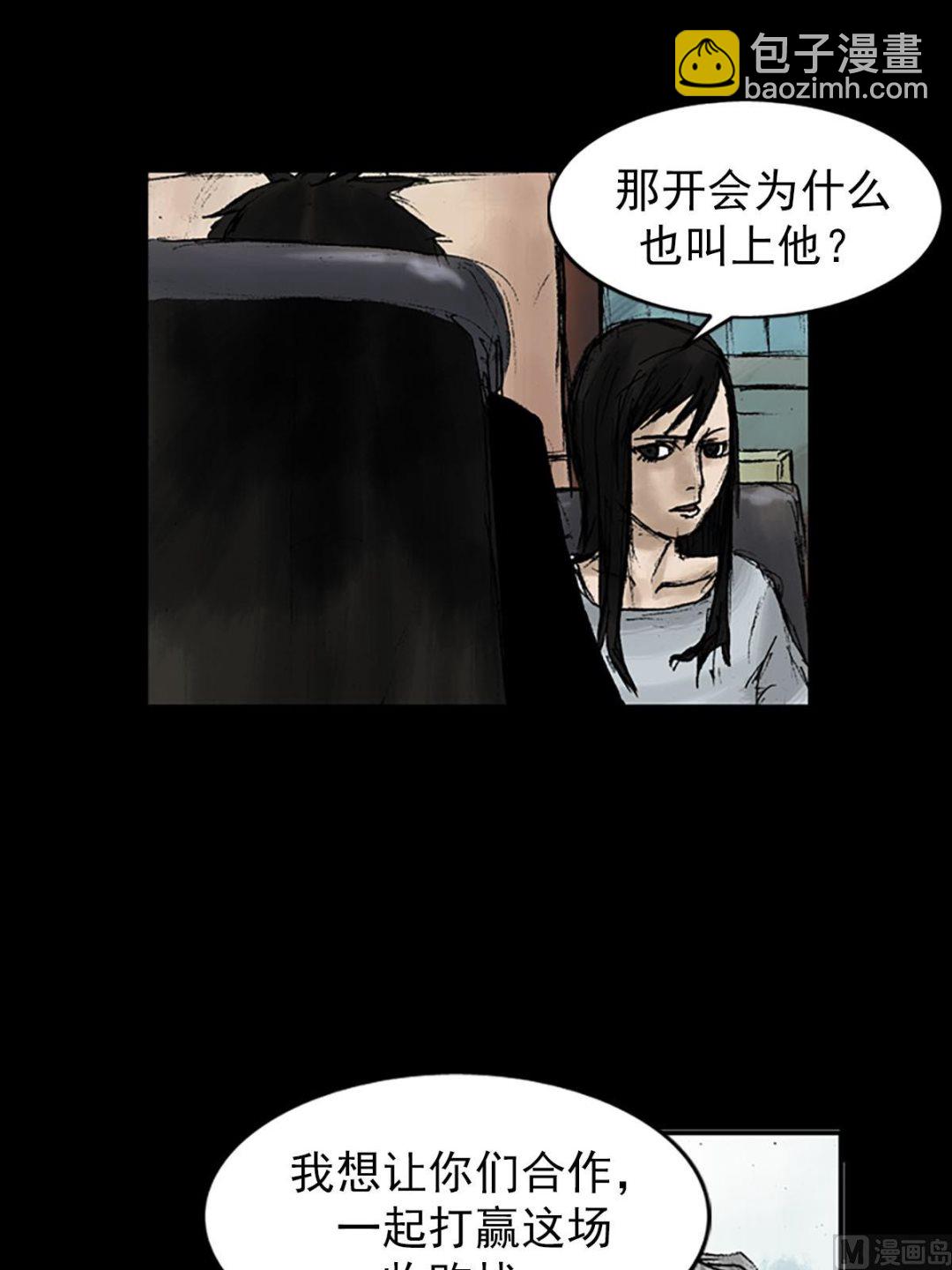 第9话下9