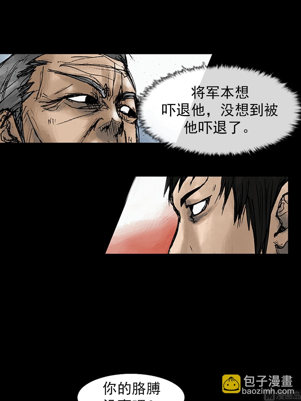 第10话下17