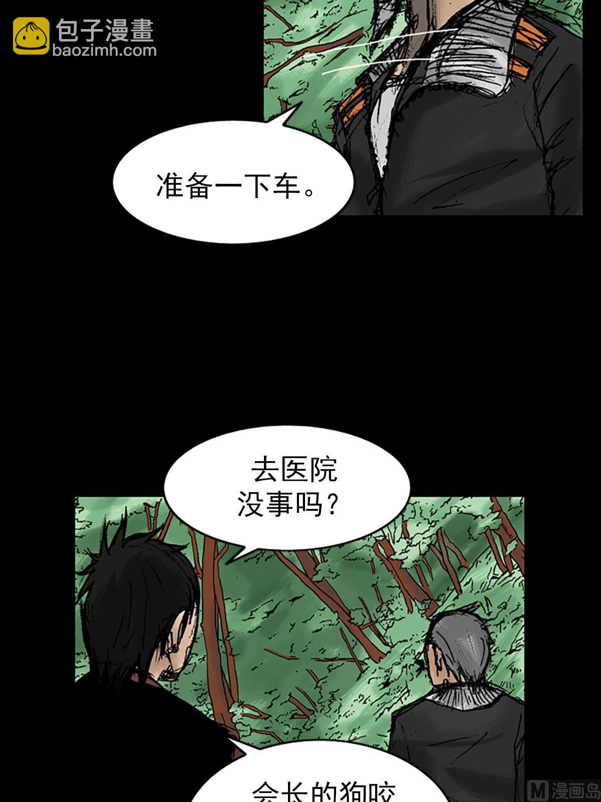 第10话下19