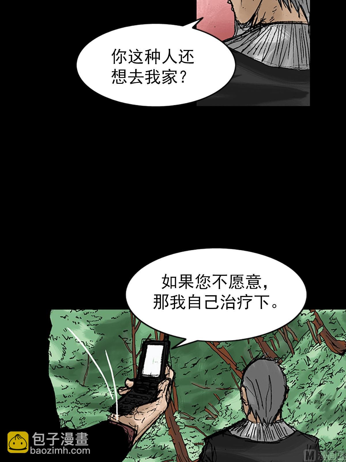 第10话下21