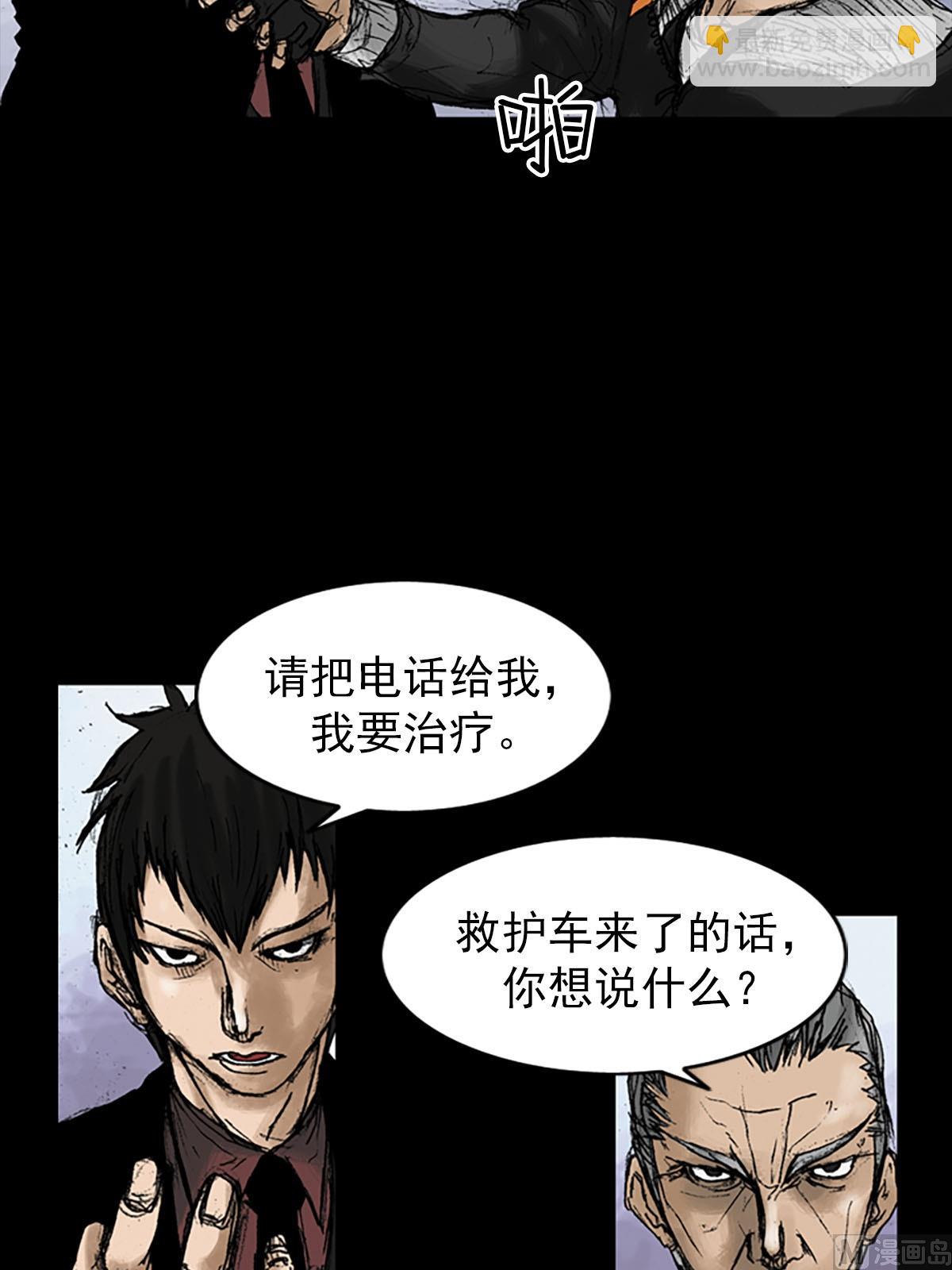 第10话下24