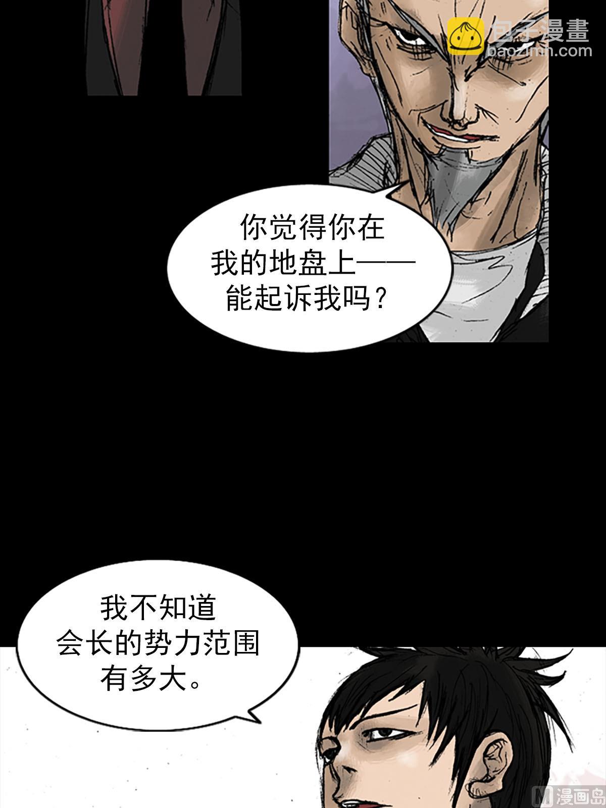 第10话下26