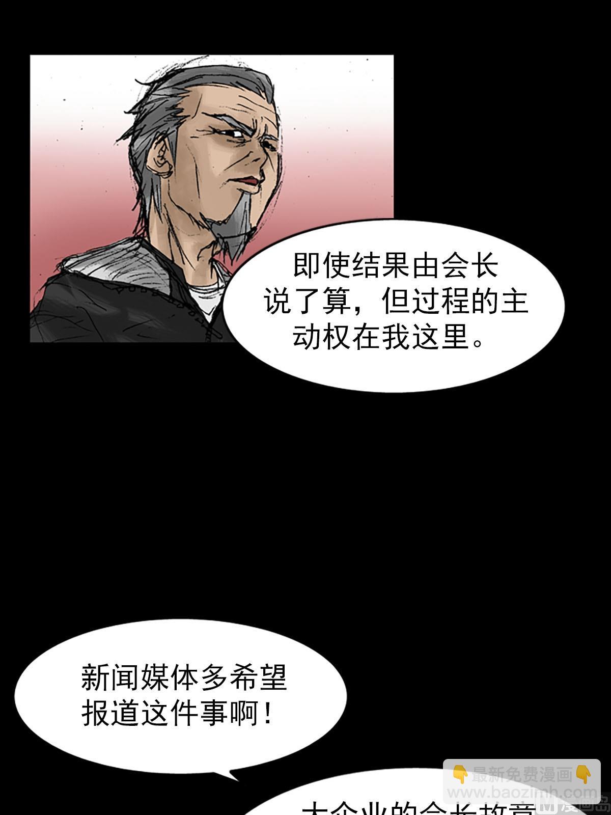 第10话下28