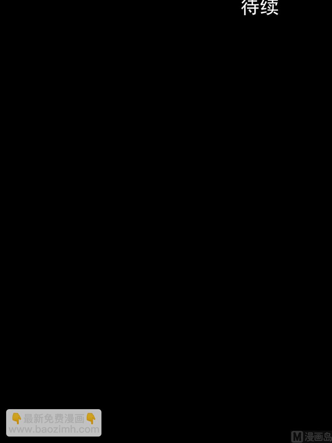 第10话下31