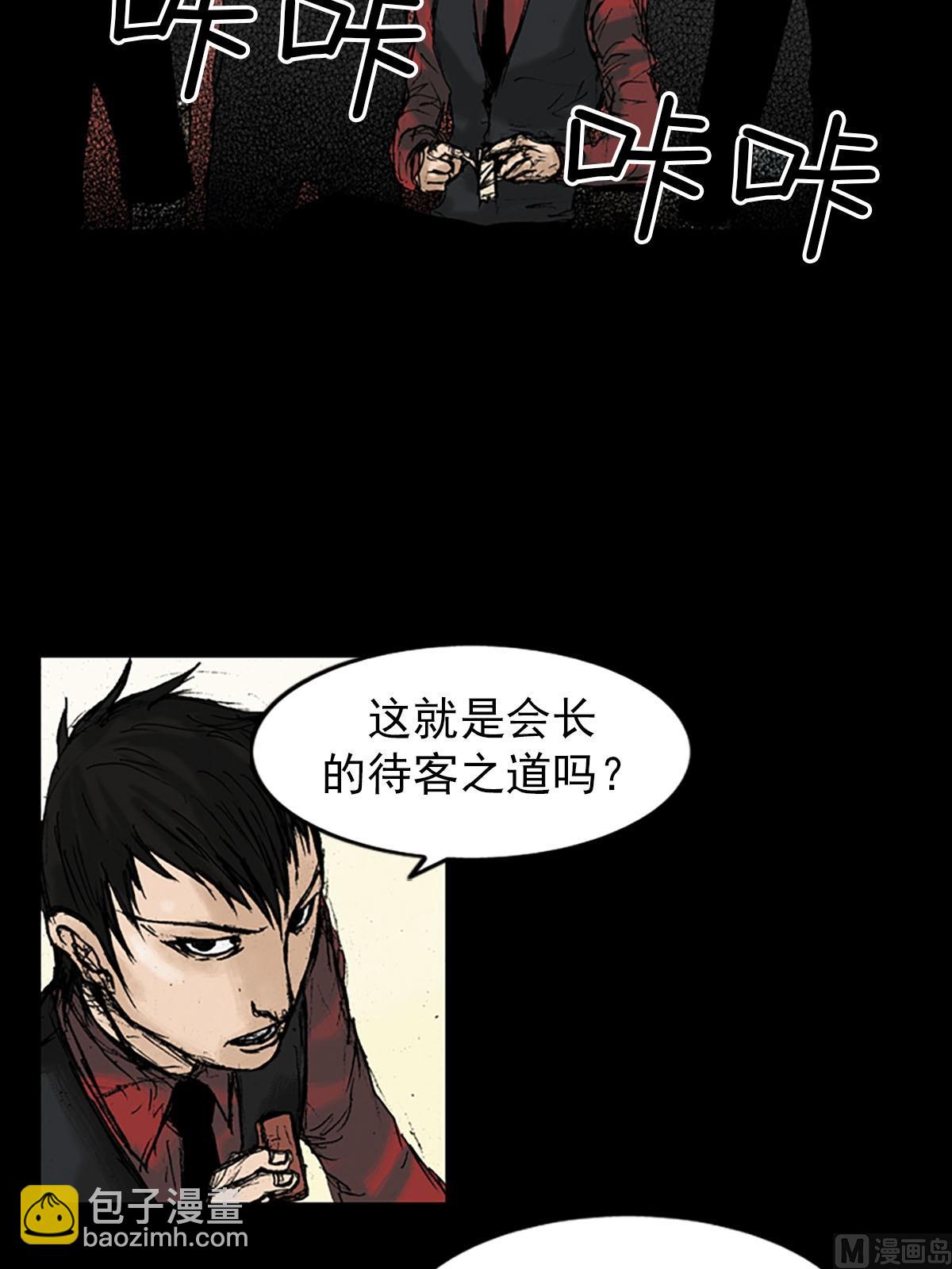 第11话上26