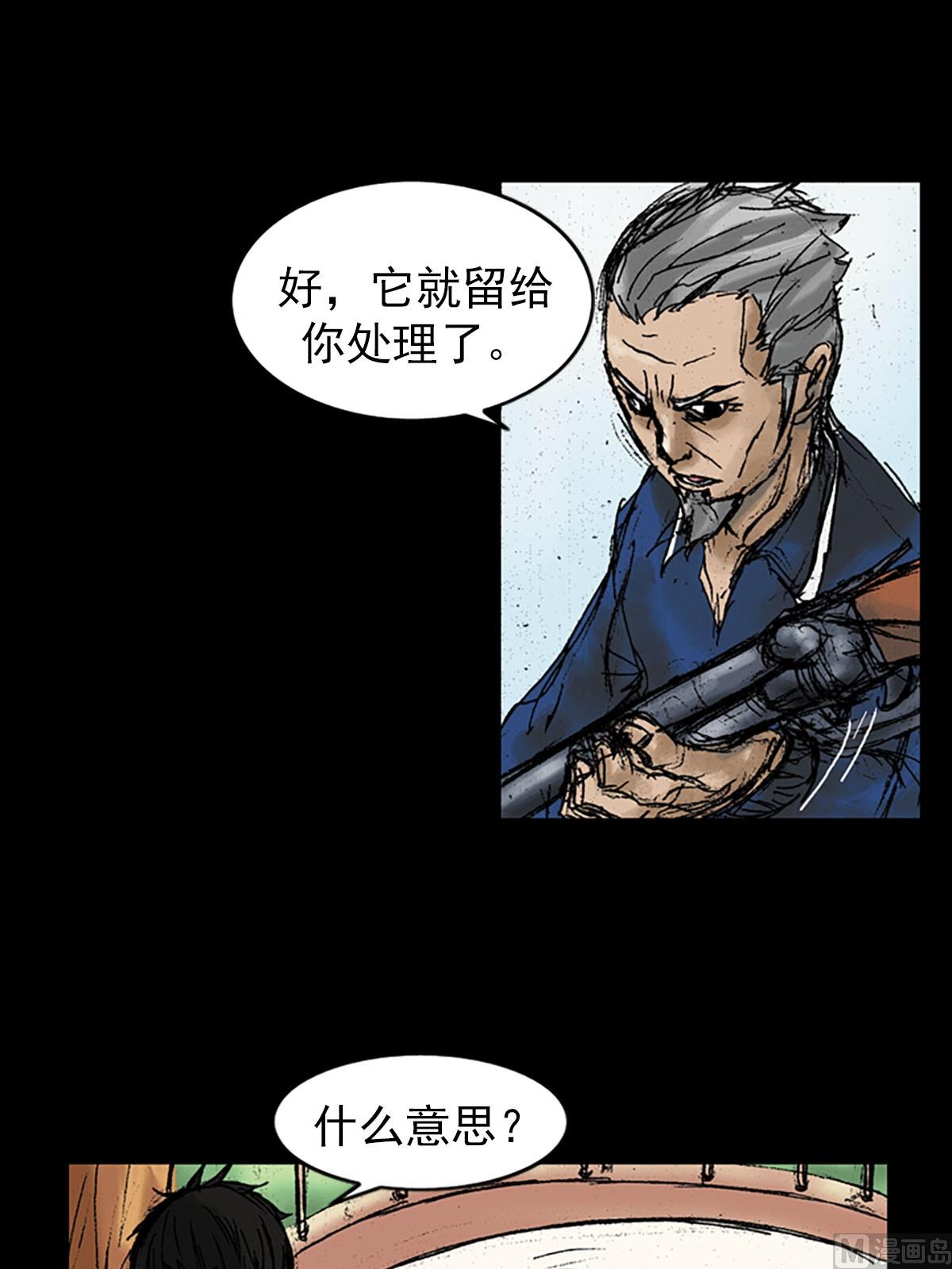 第11话上9