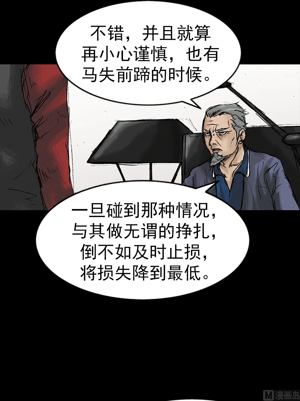 第12话下12