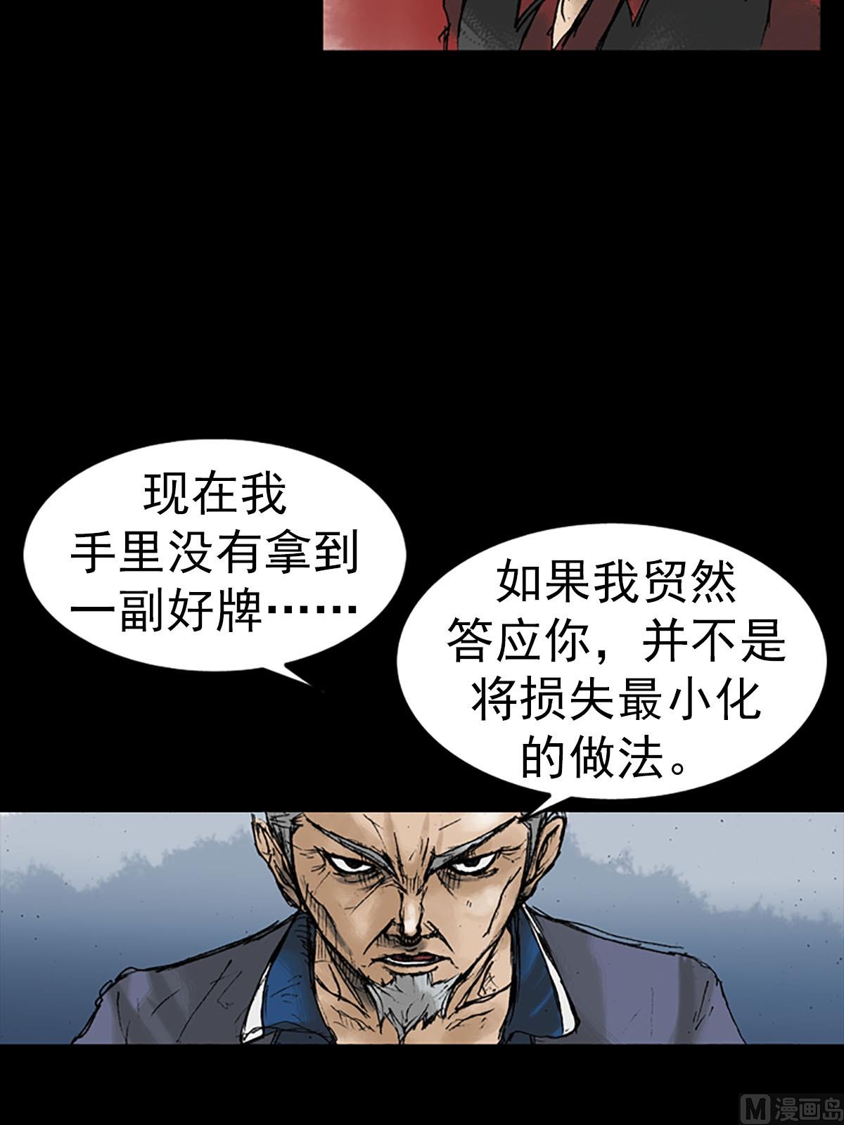 第12话下14