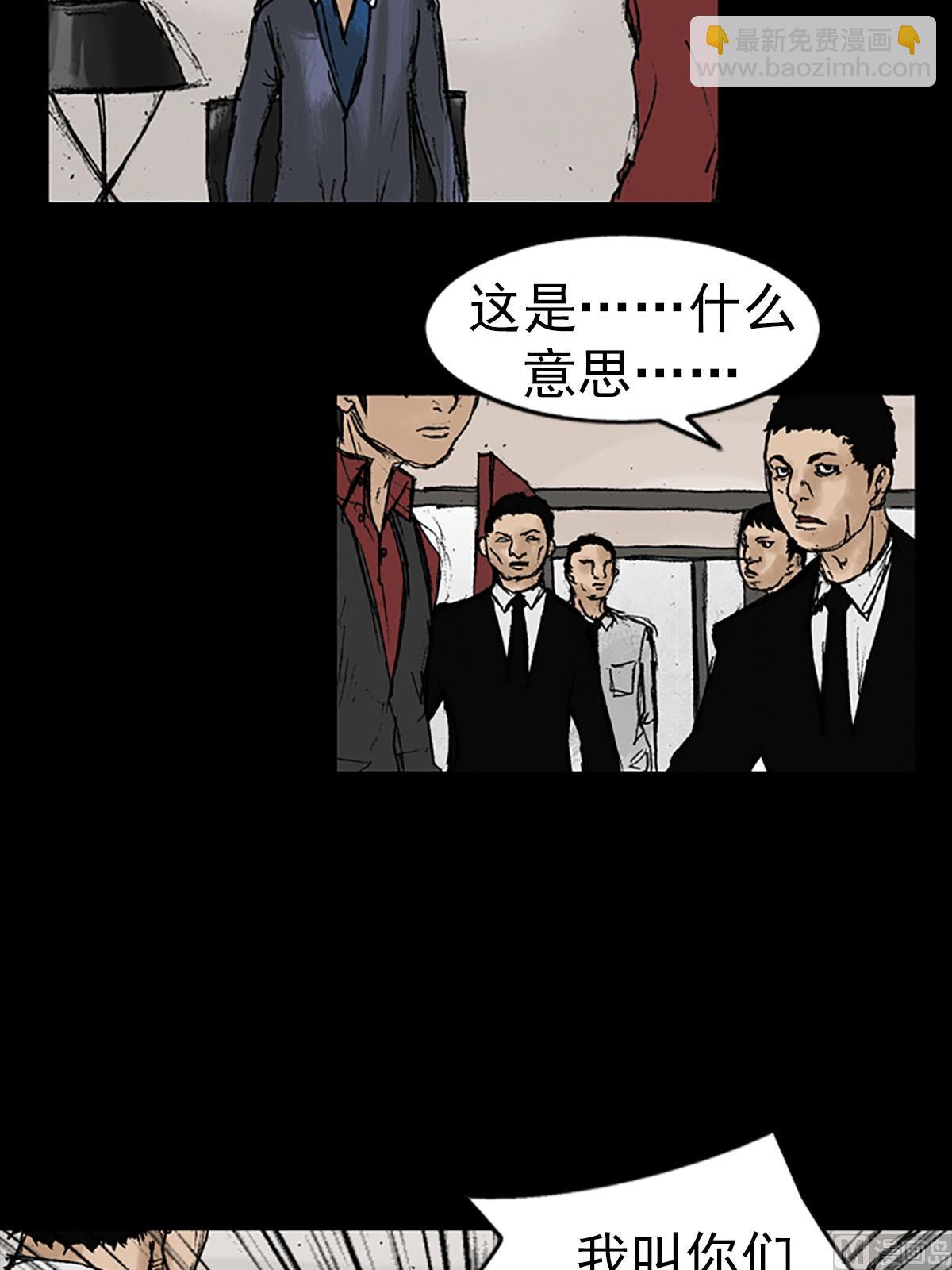 第12话下5