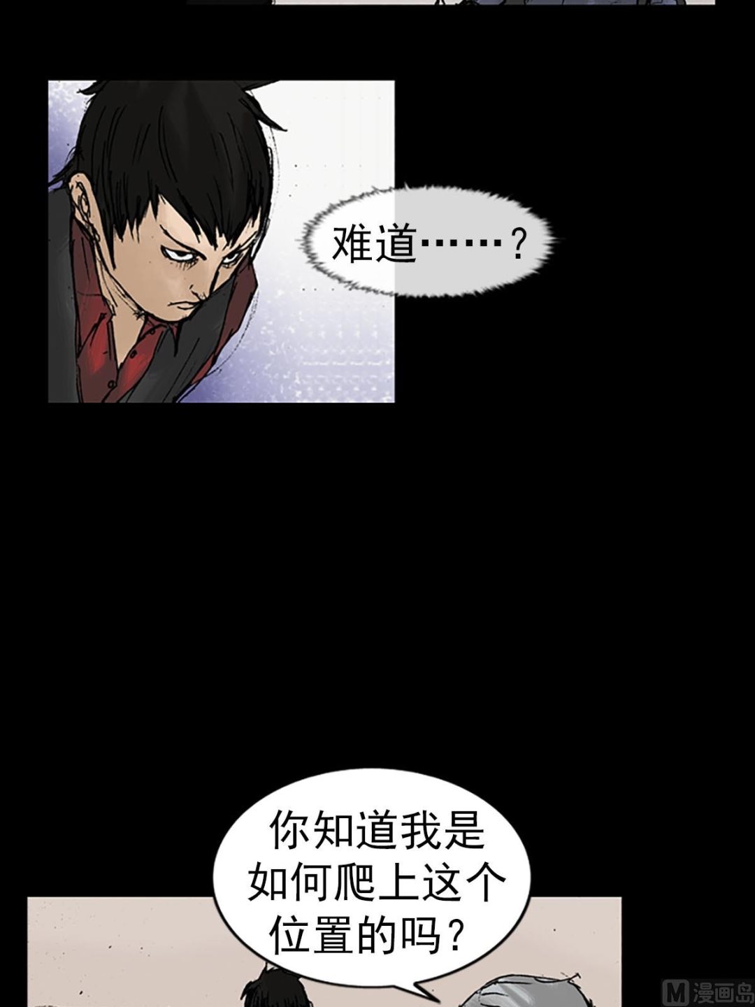 第12话下8