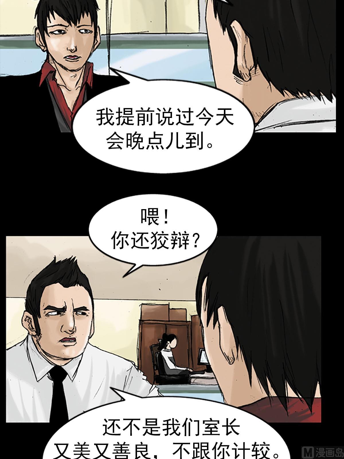 第13话上12