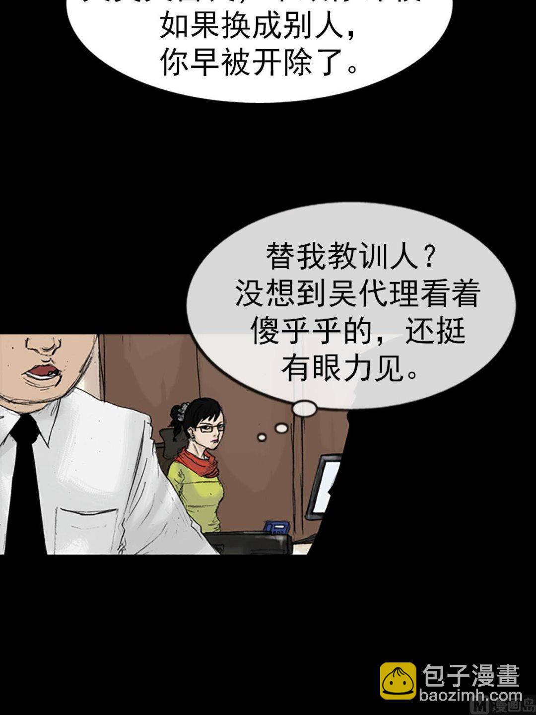 第13话上13