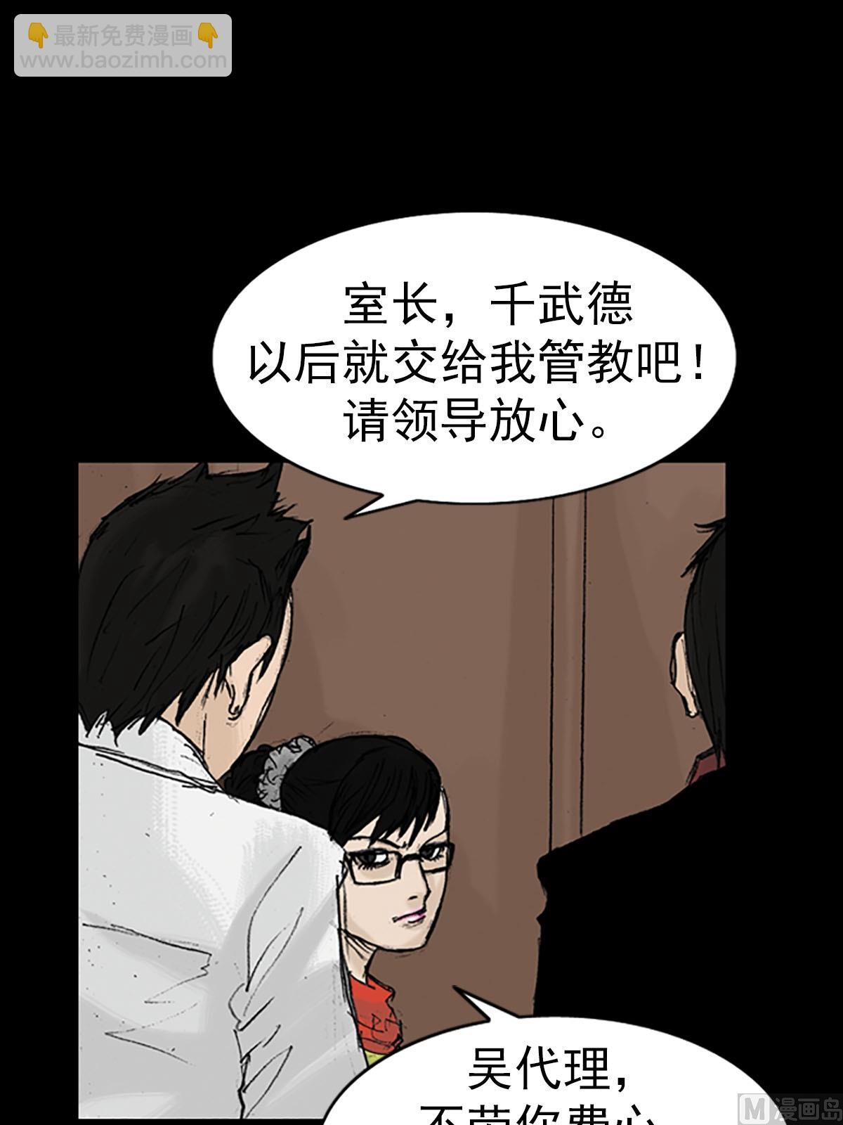 第13话上14
