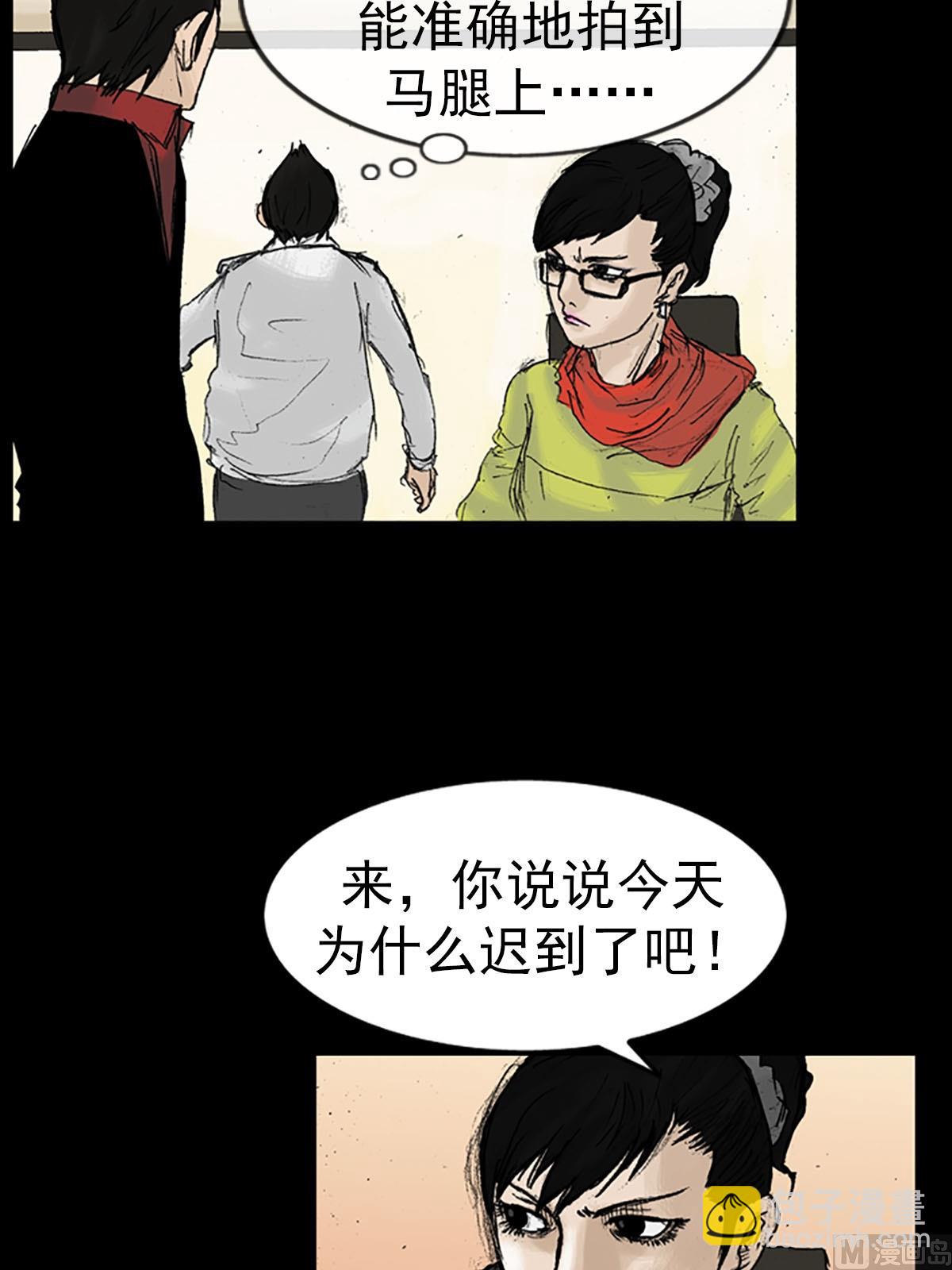 第13话上17