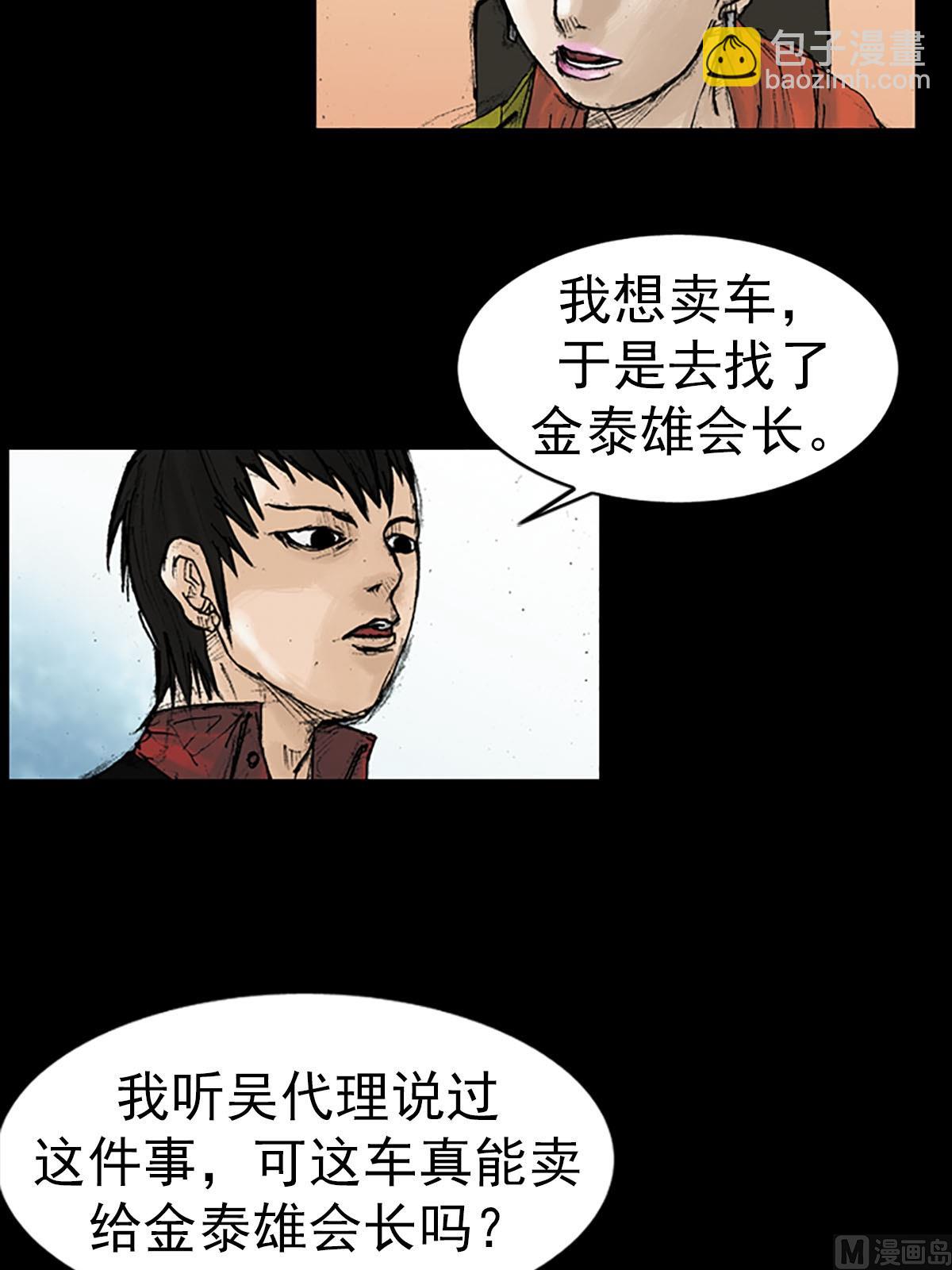 第13话上18