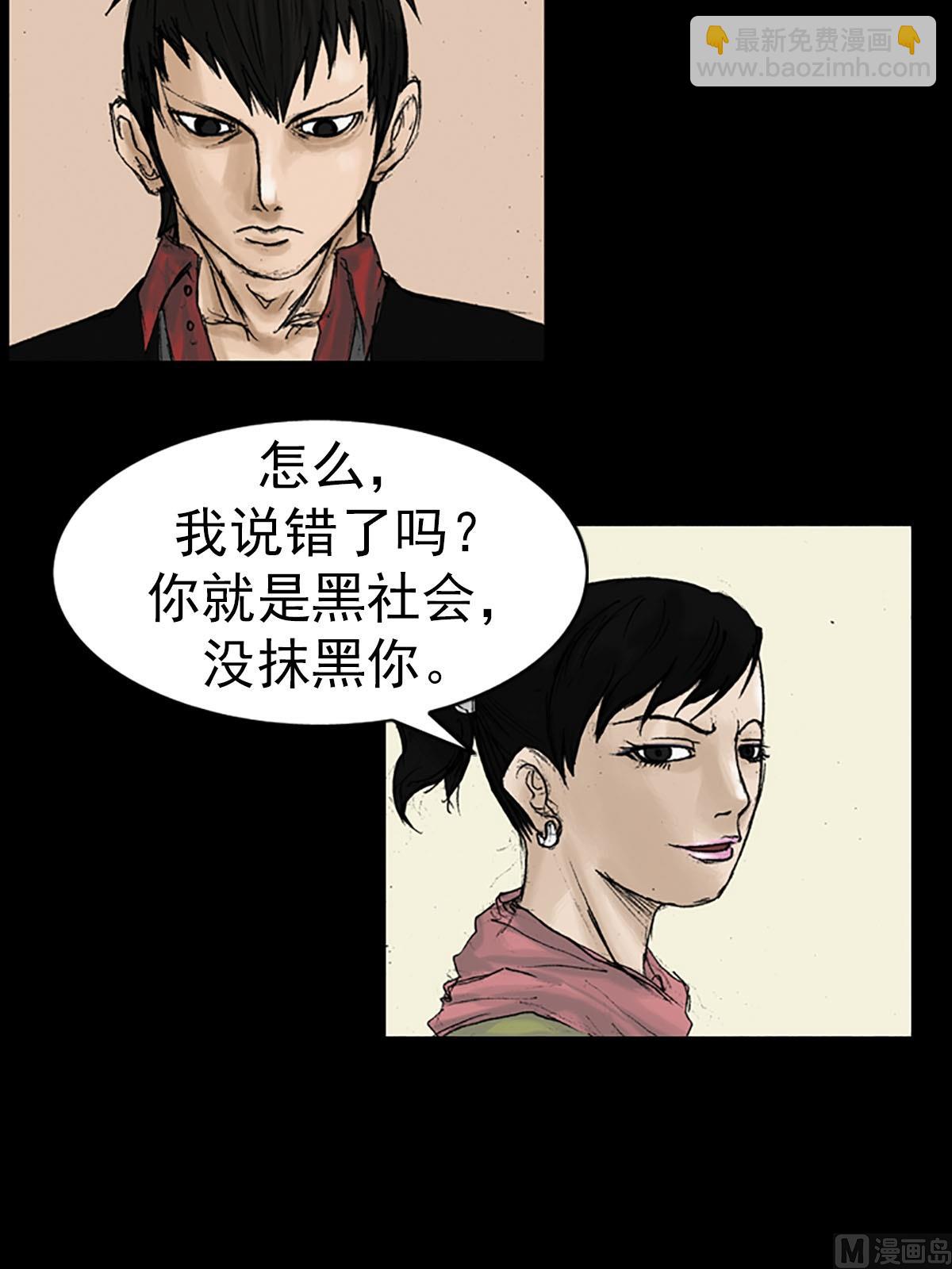 第13话上21
