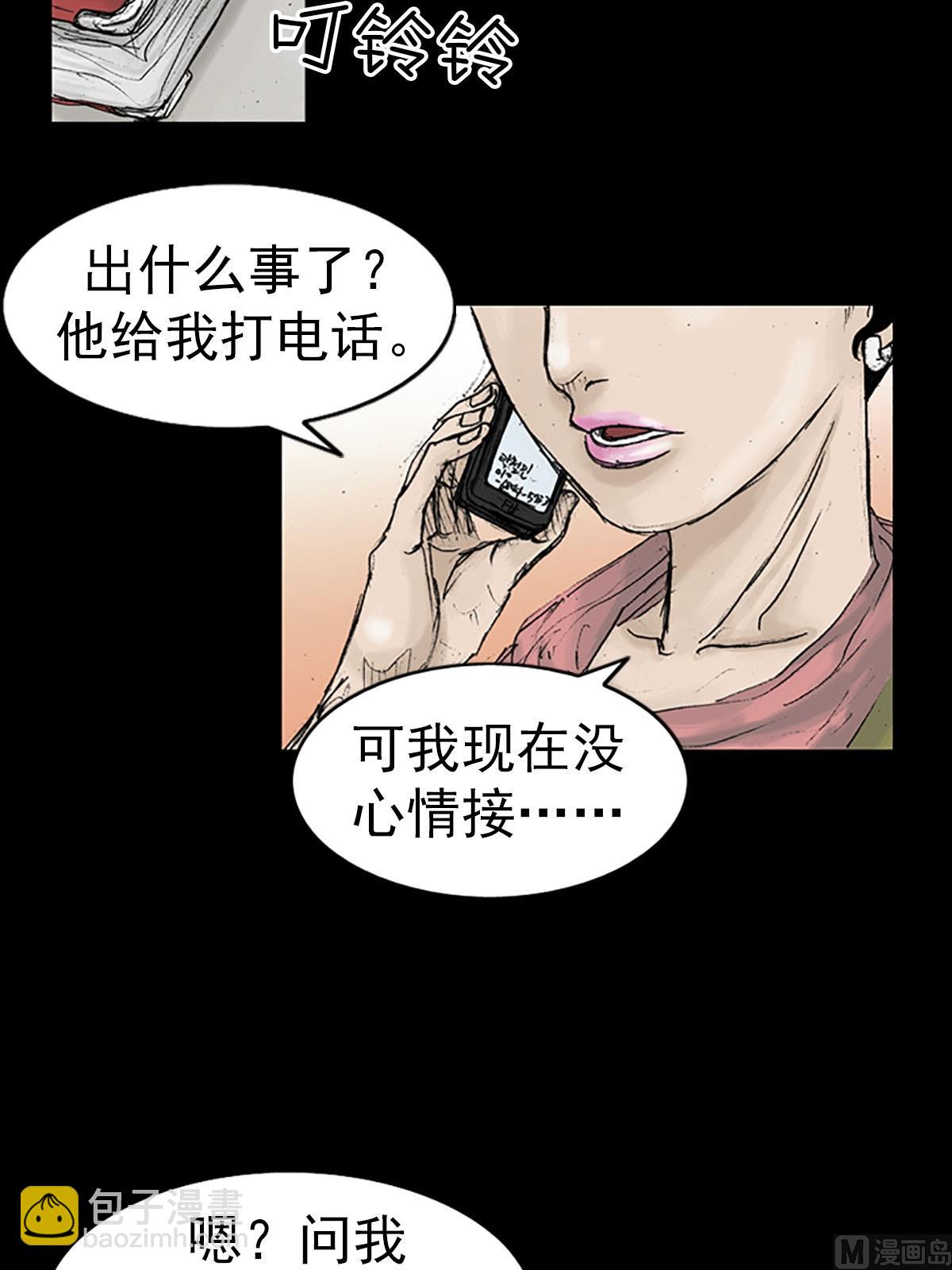 第13话上24