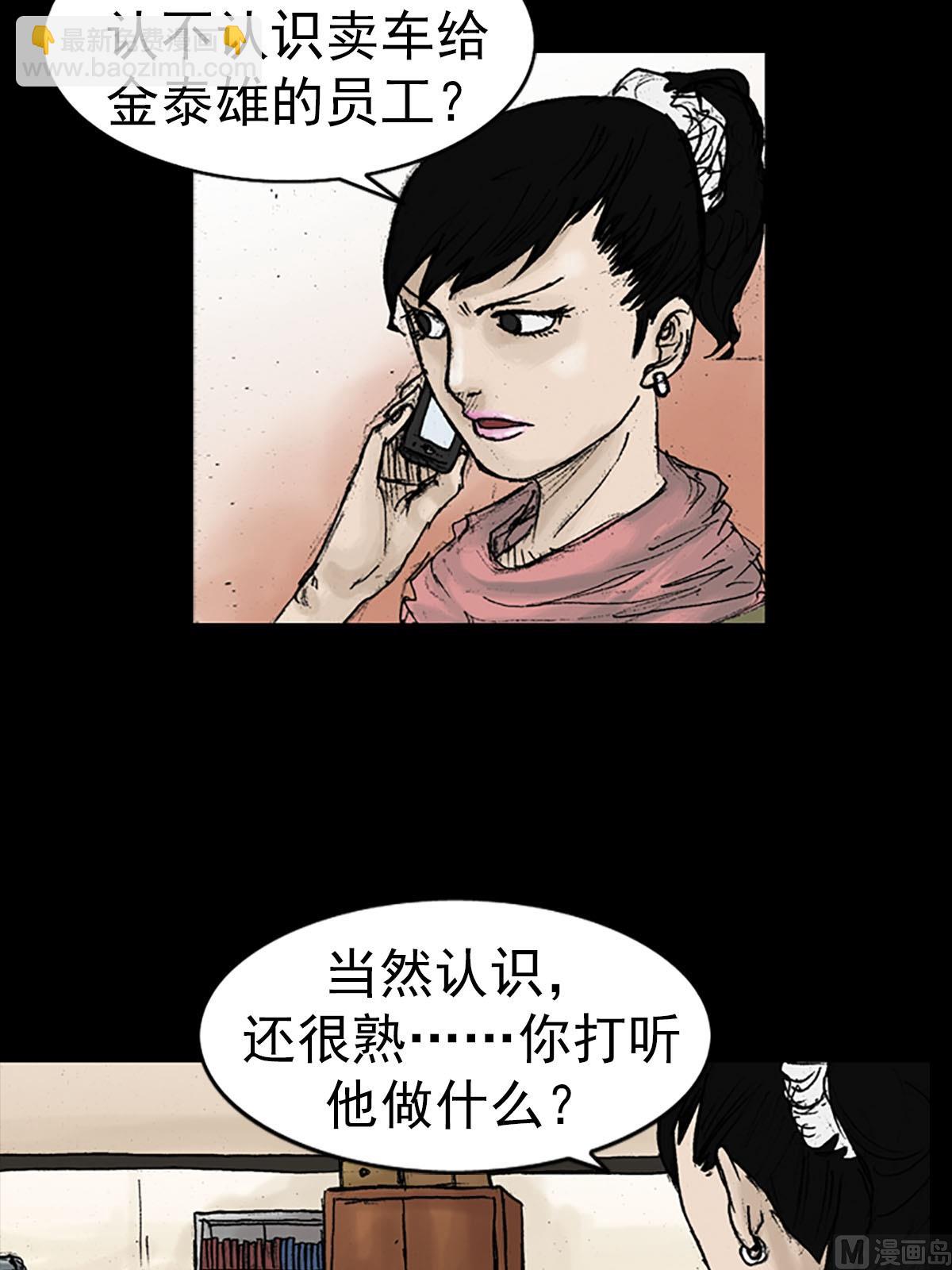 第13话上25