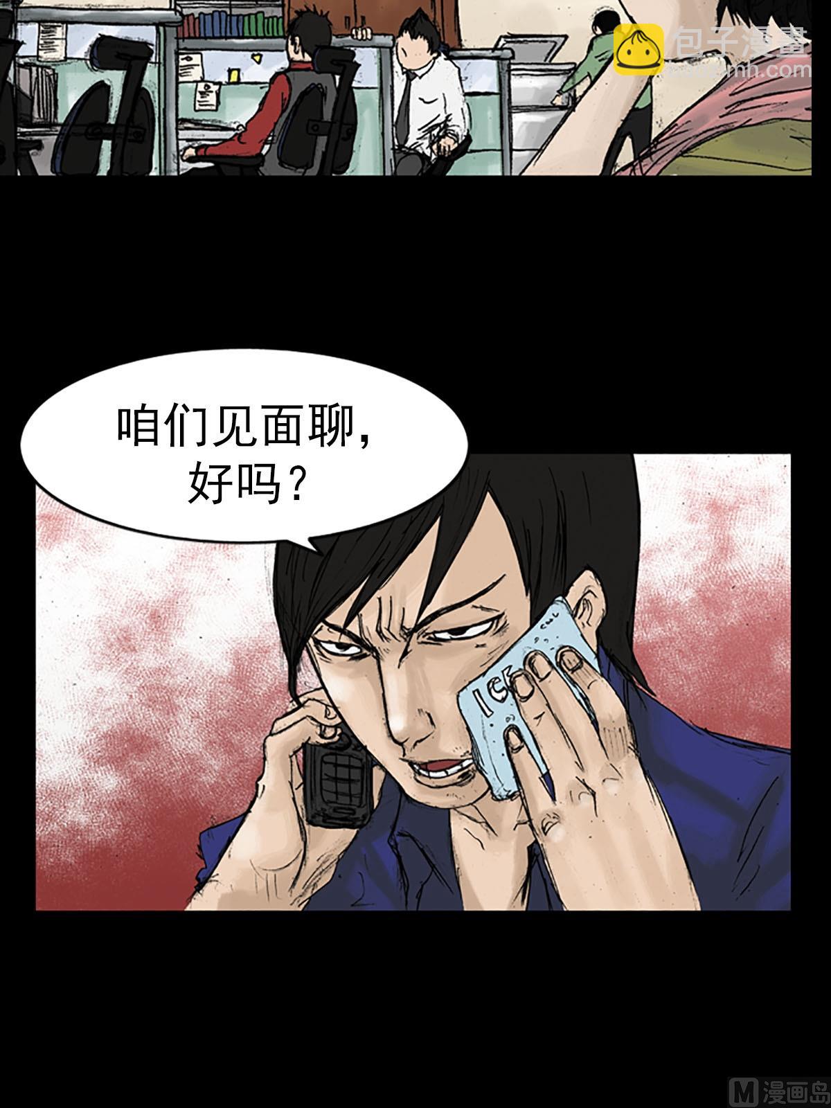 第13话上26