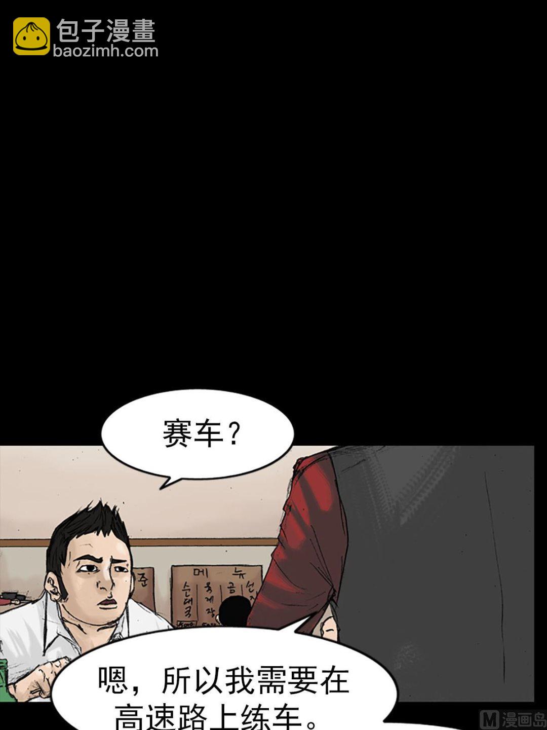 第13话上27