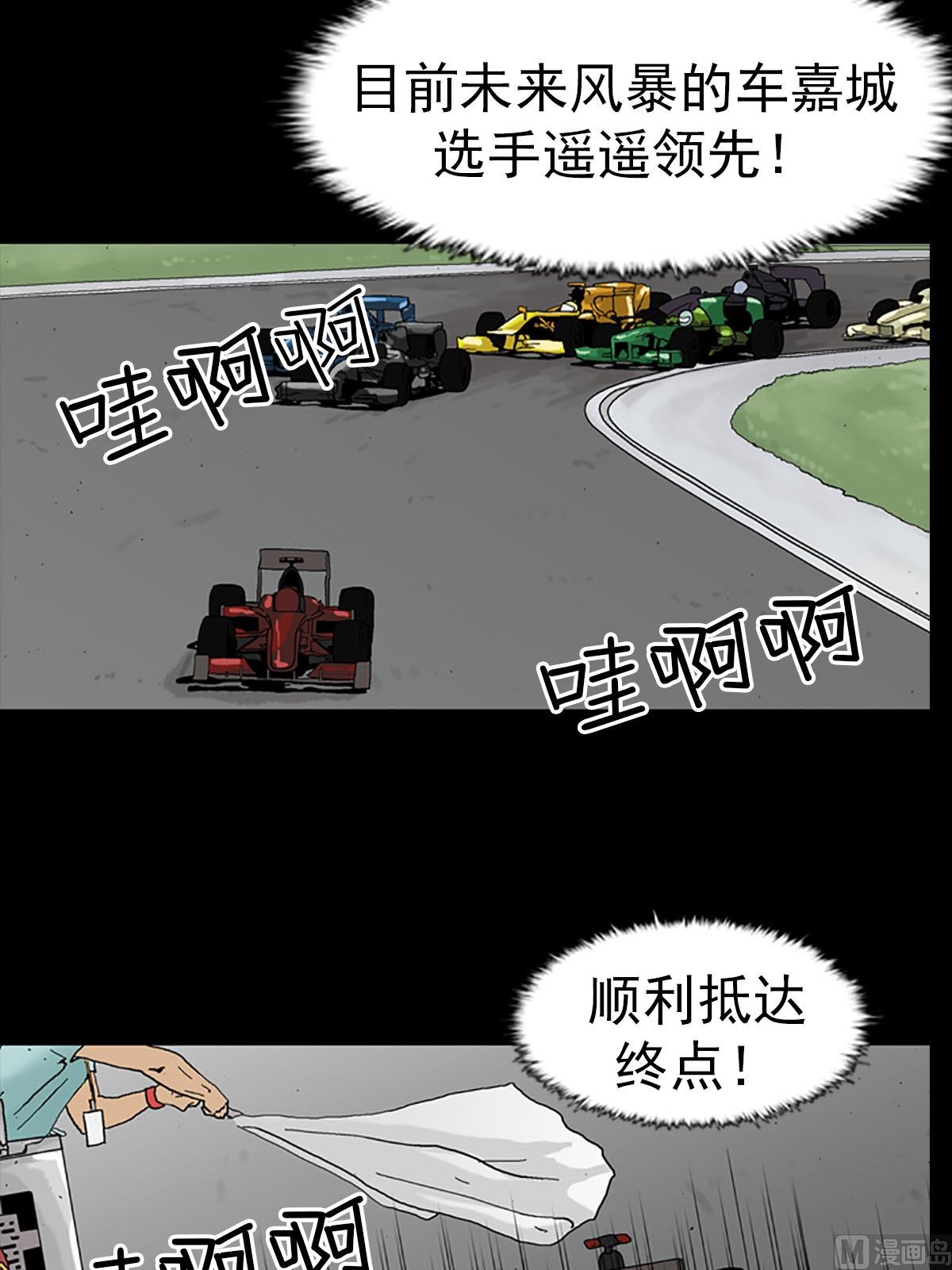 第13话上35