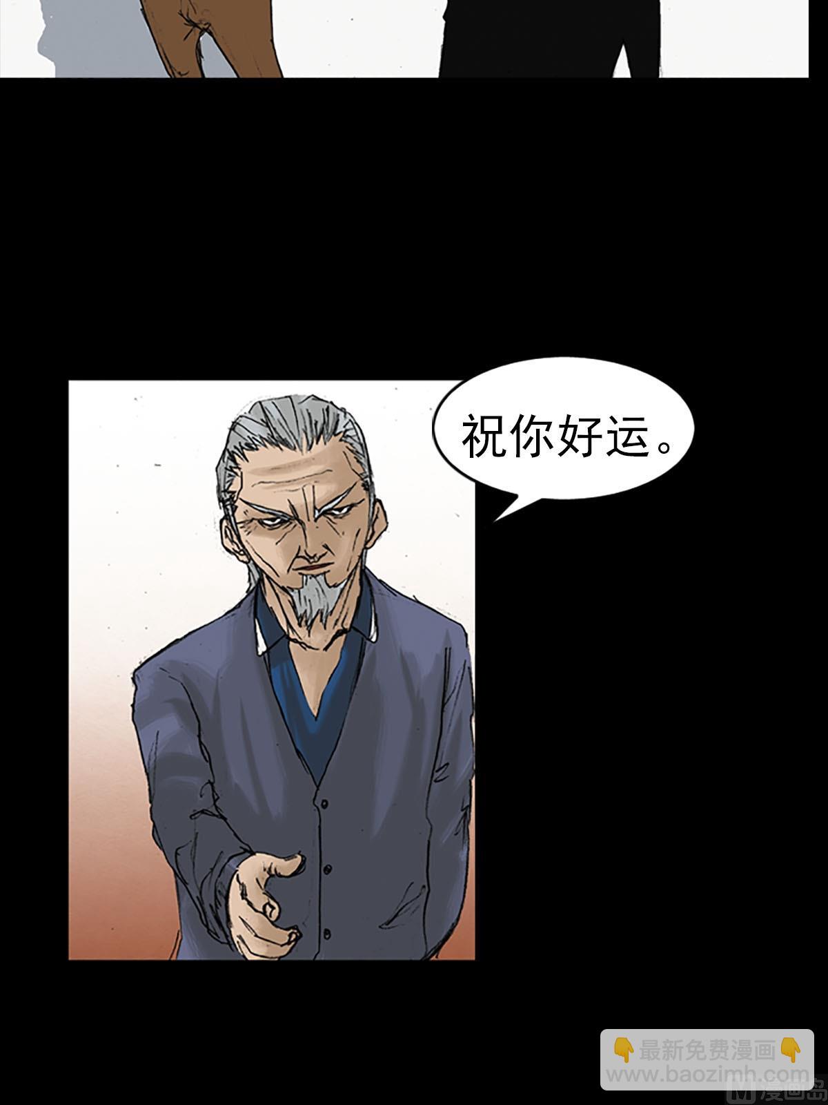 第13话上4