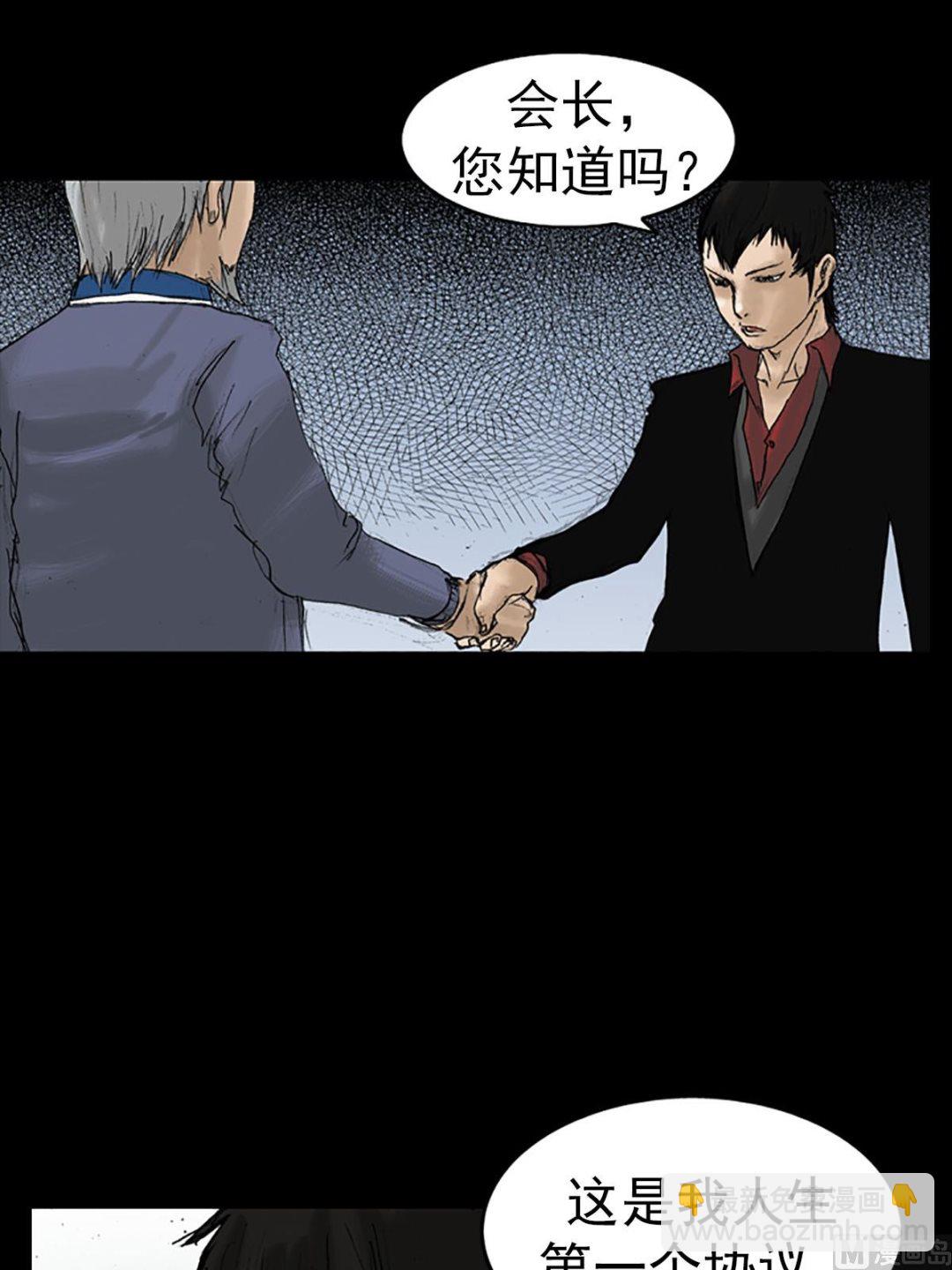 第13话上5