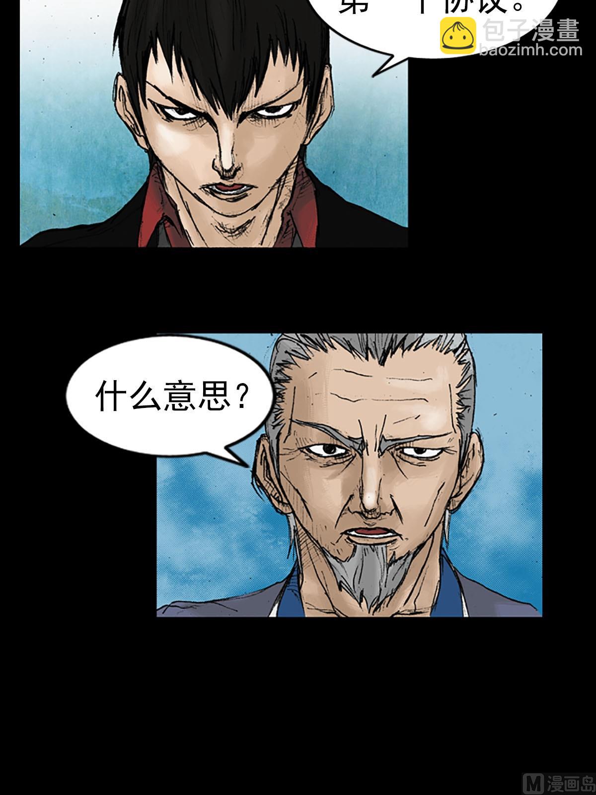 第13话上6