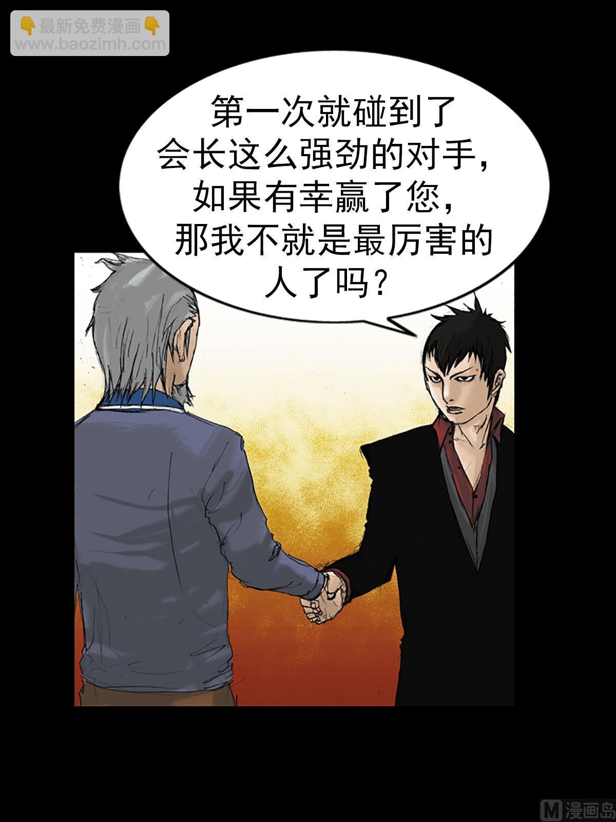 第13话上7