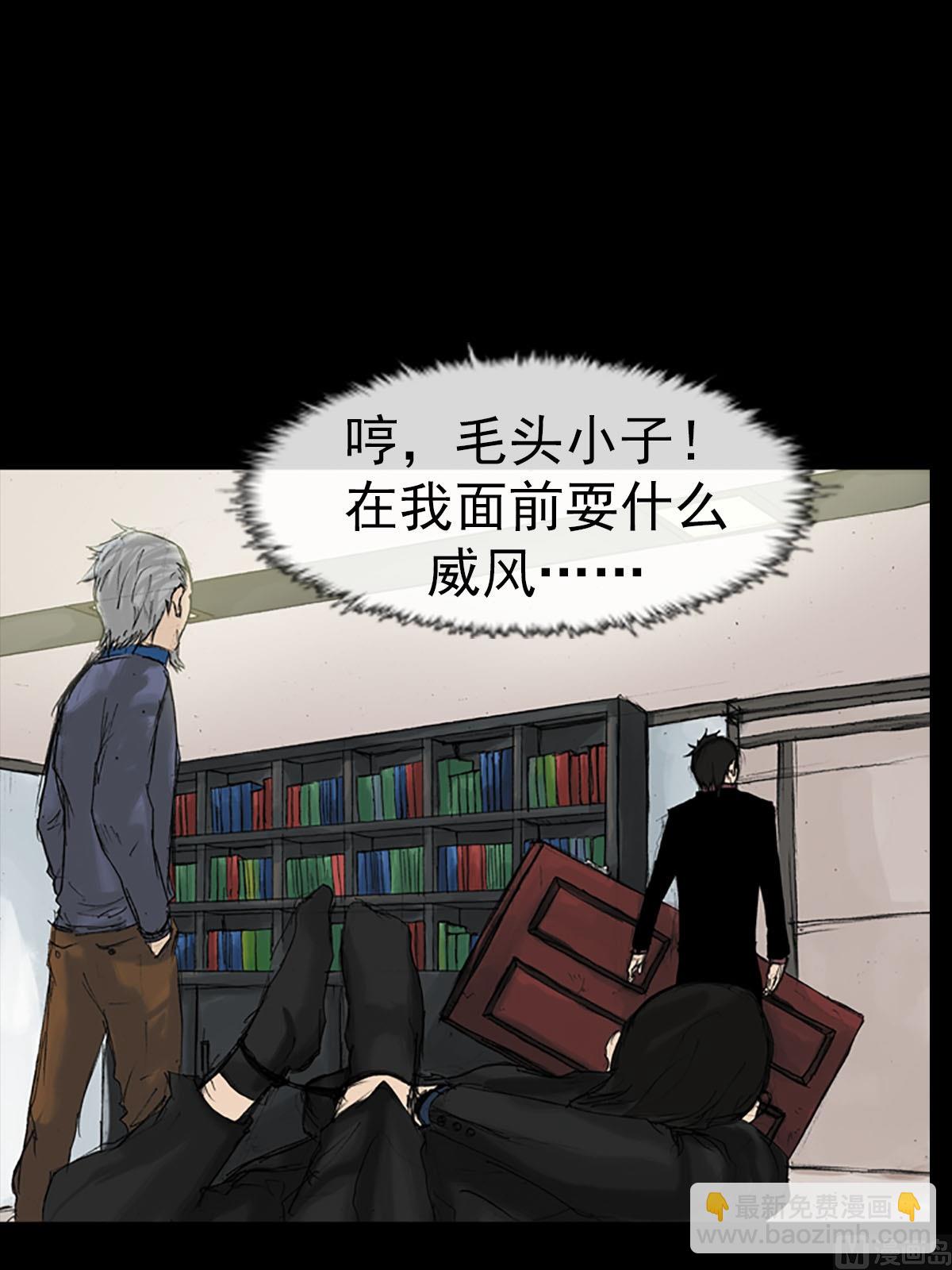 第13话上9