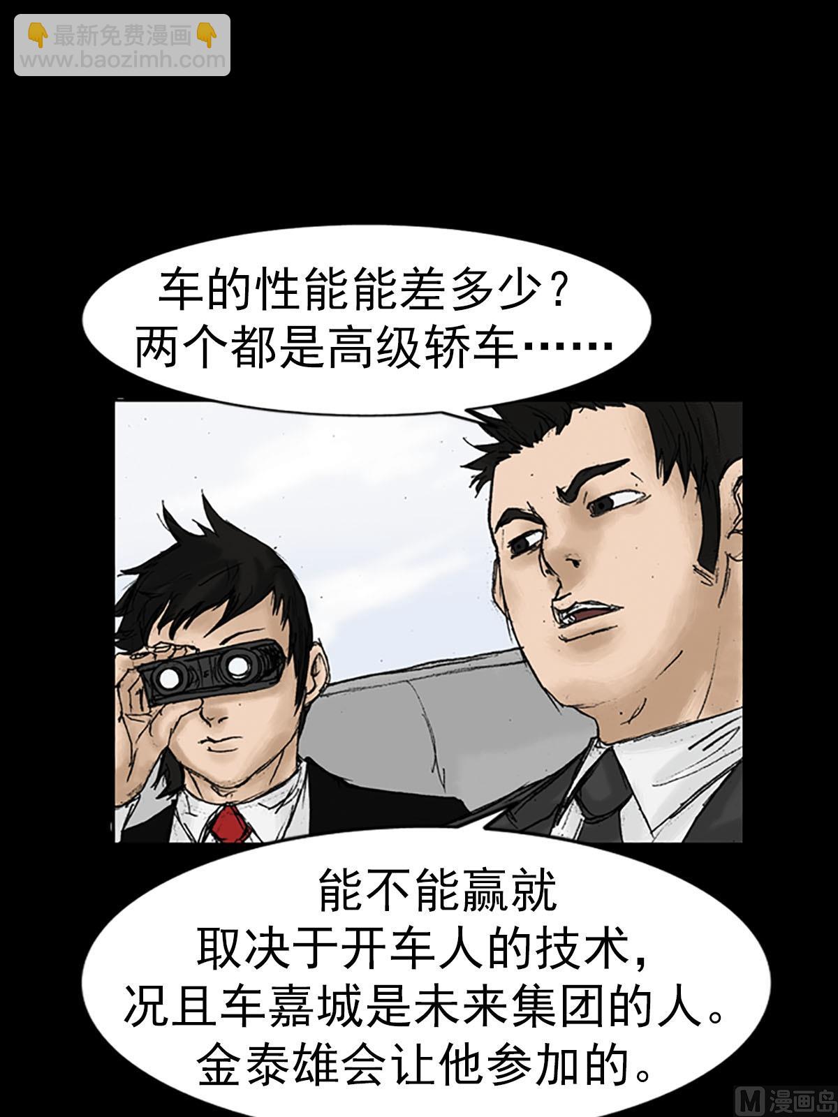 第13话下1
