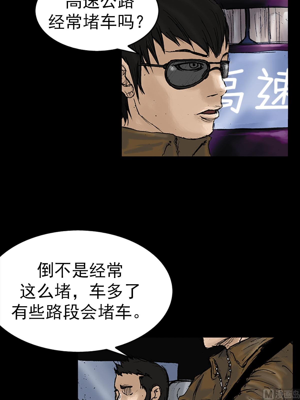 第13话下11
