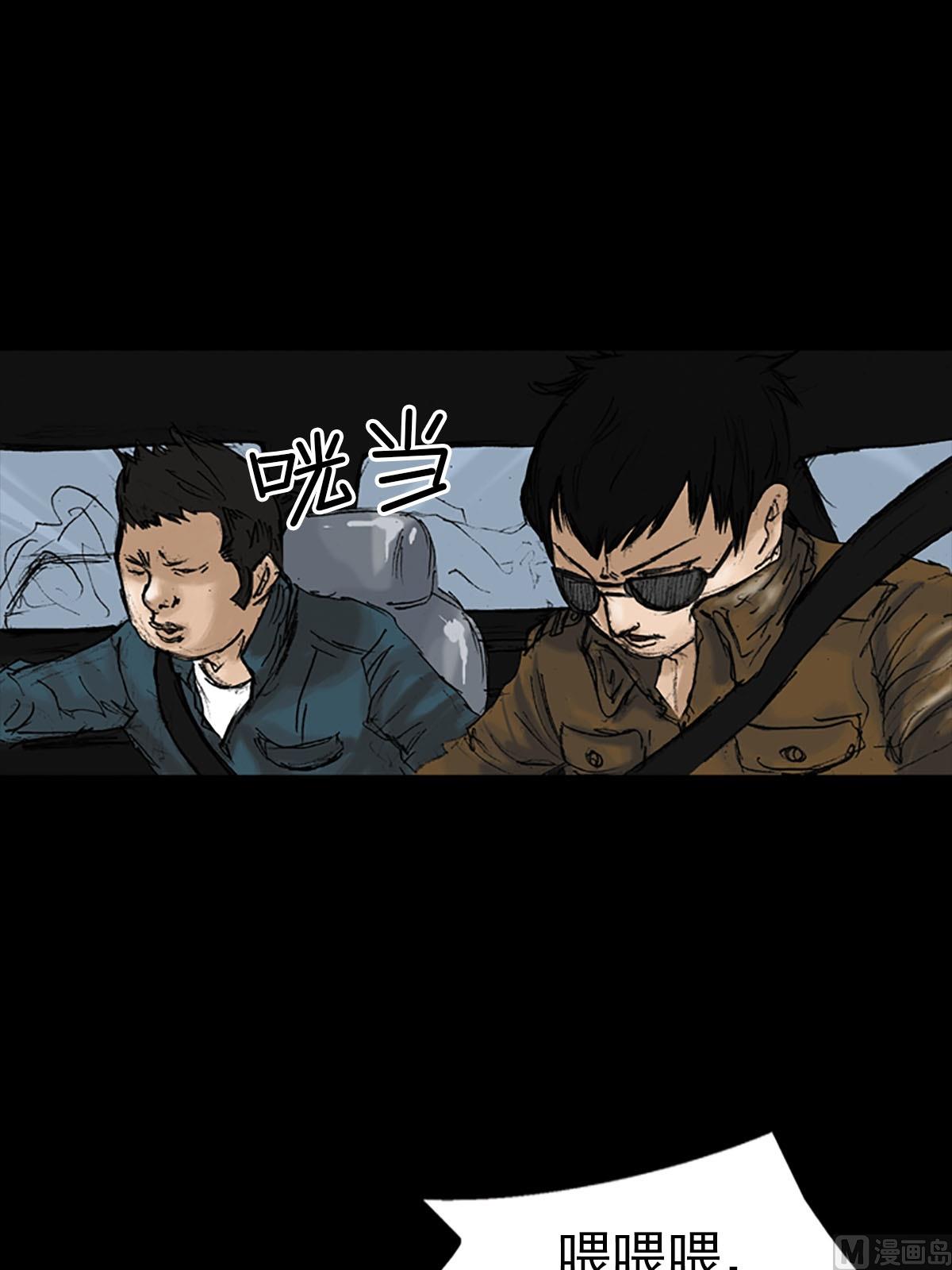 第13话下16