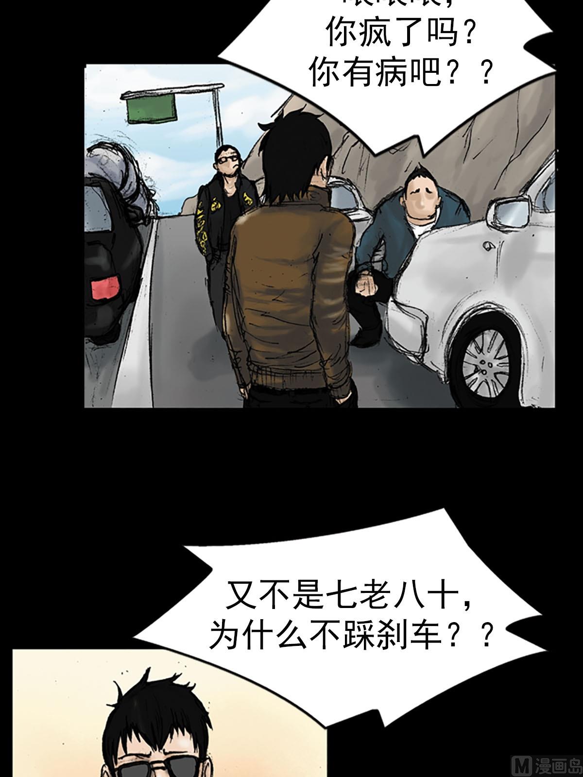 第13话下17