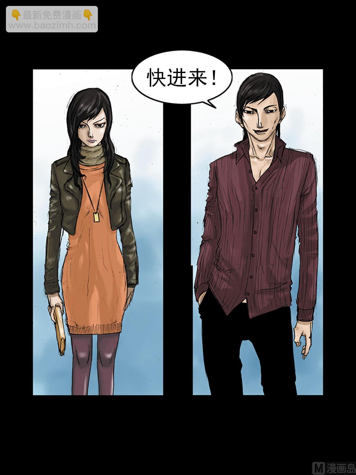 第13话下22