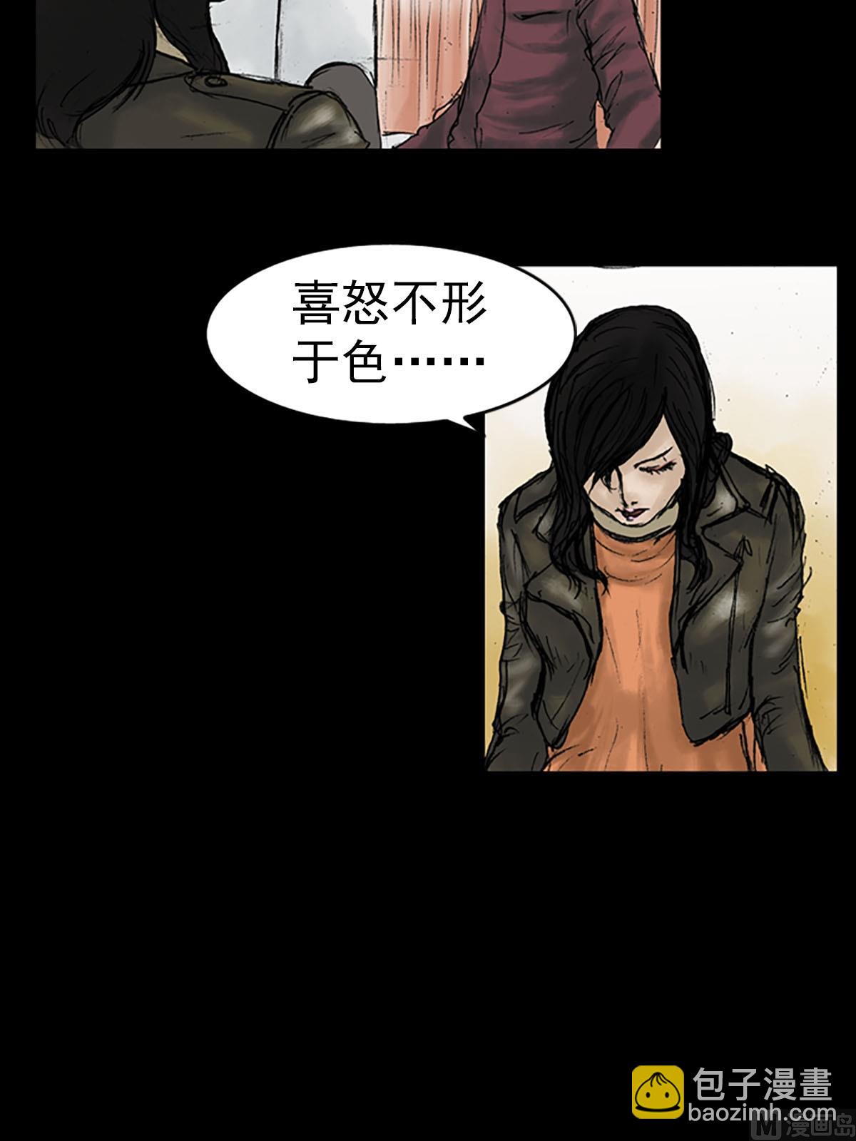 第13话下24