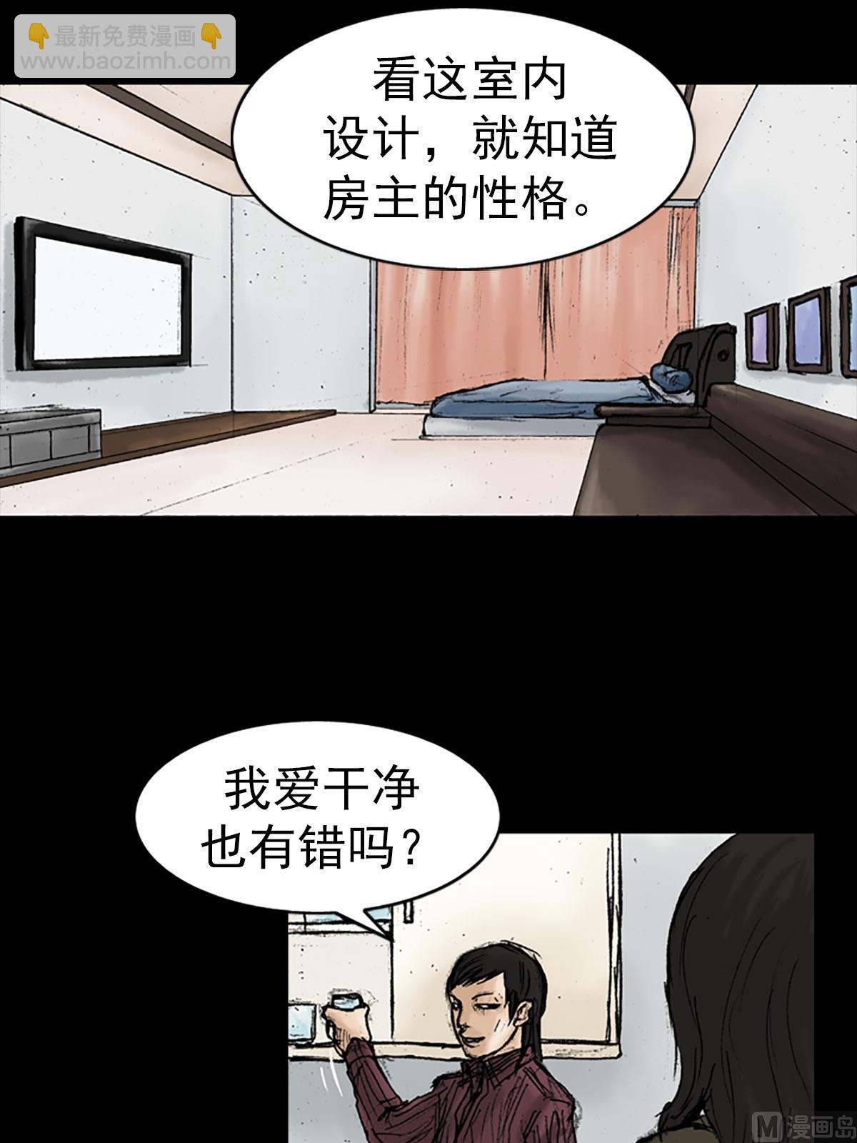 第13话下25