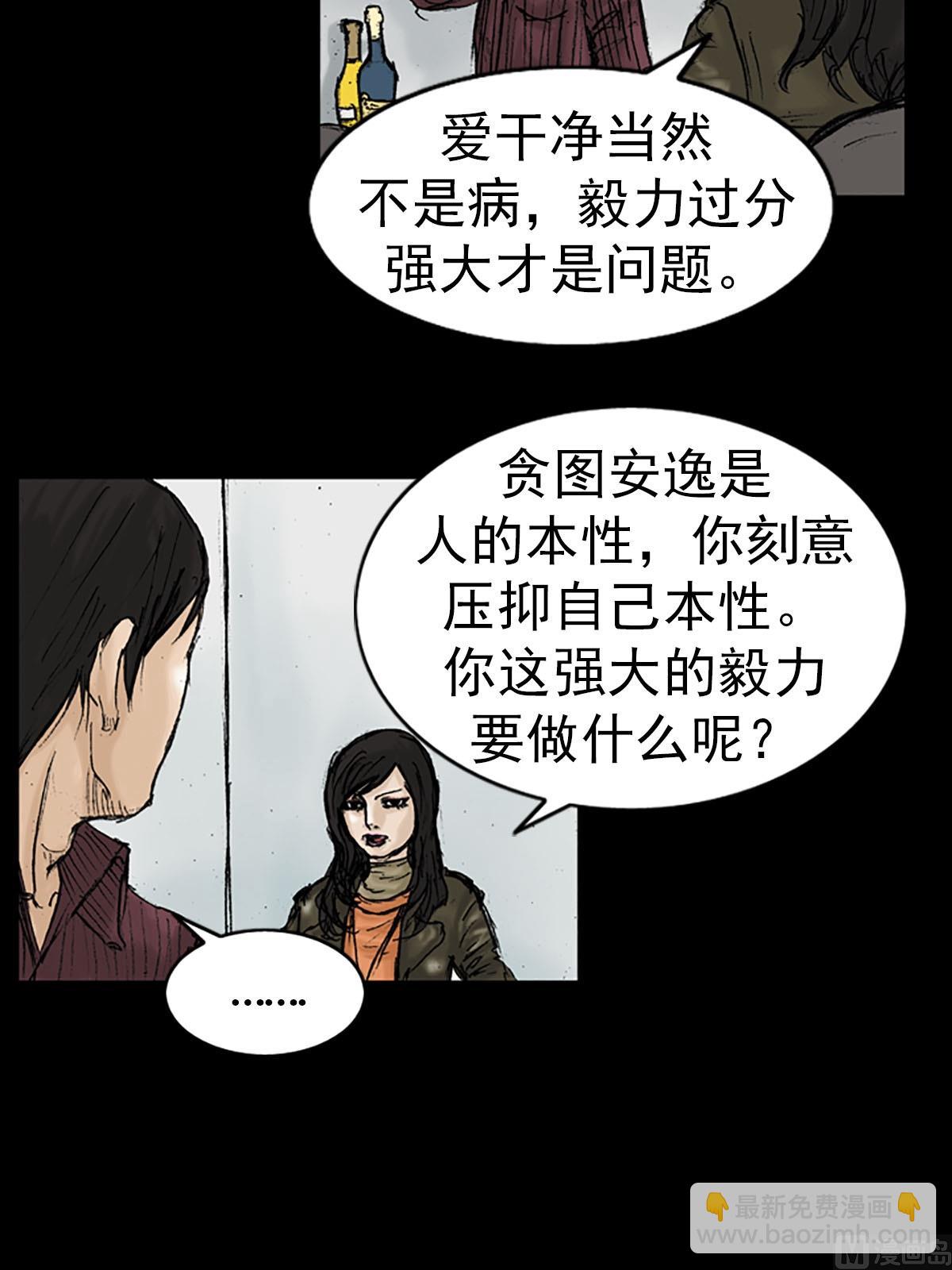 第13话下26