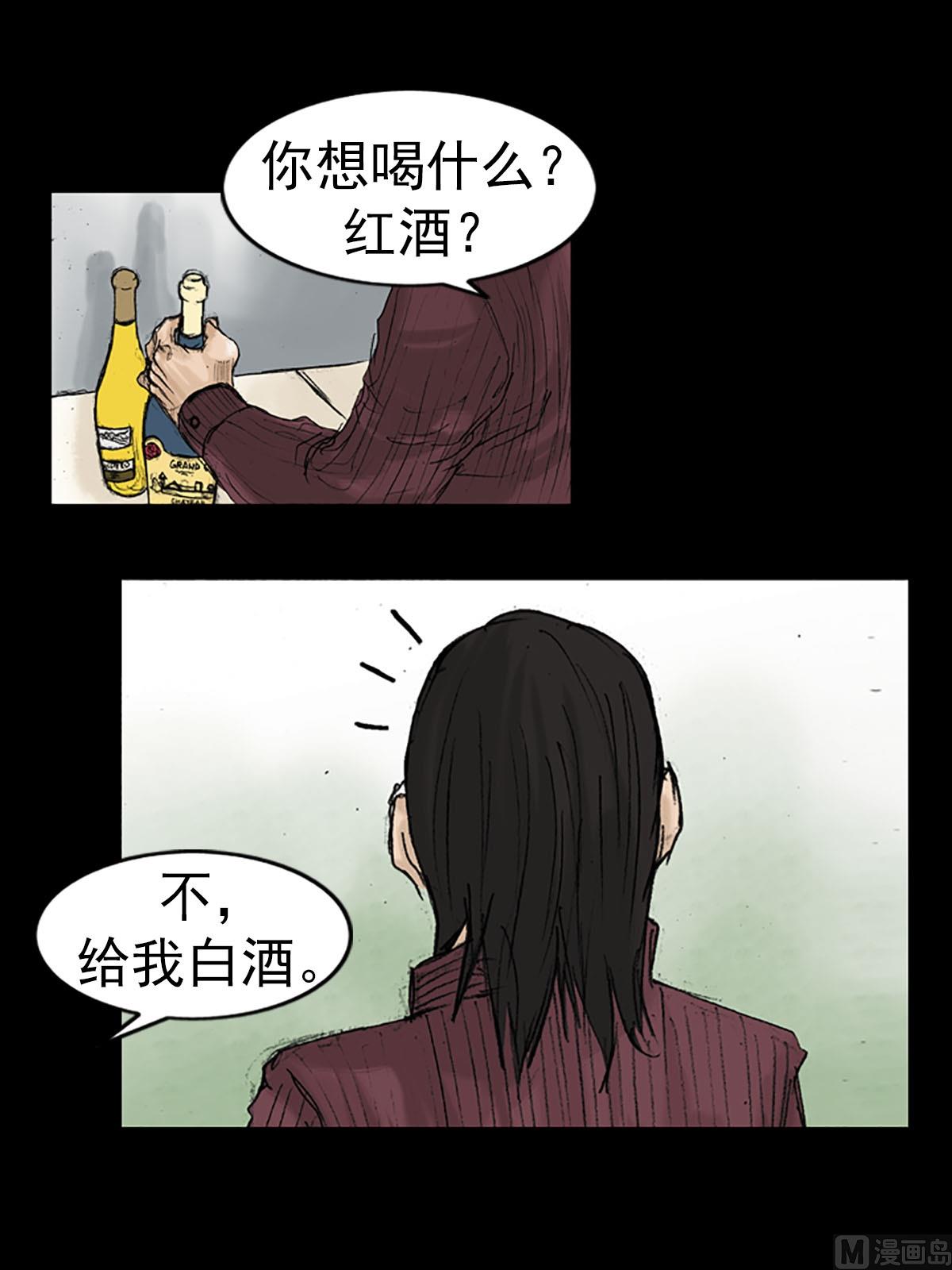 第13话下27