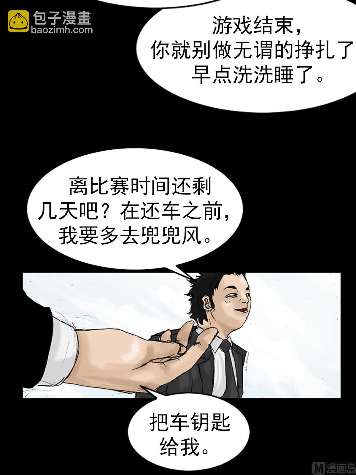 第13话下3