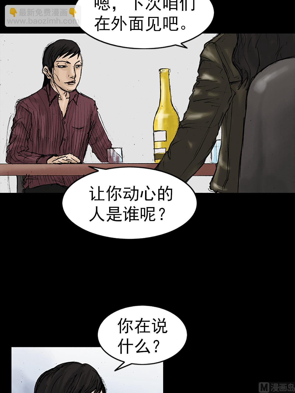 第13话下30