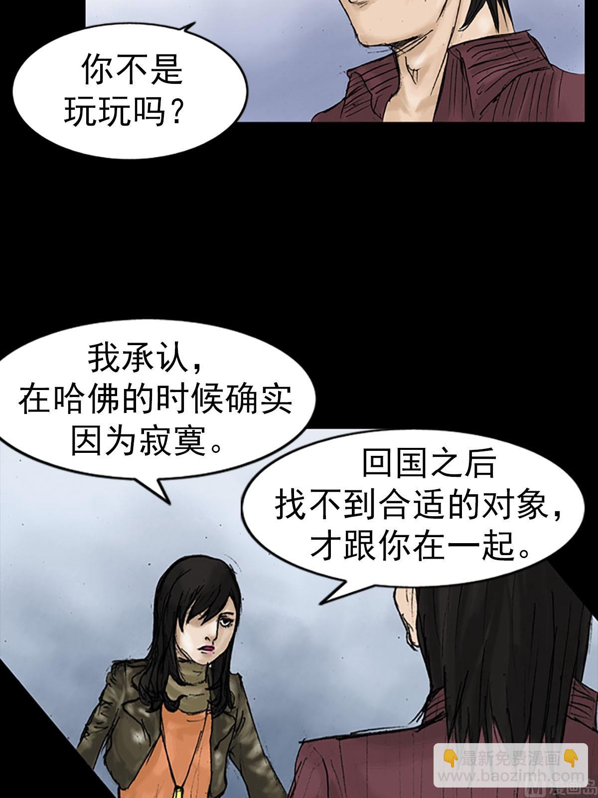 第13话下33