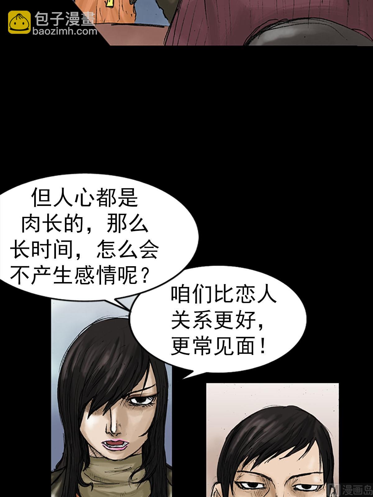 第13话下34